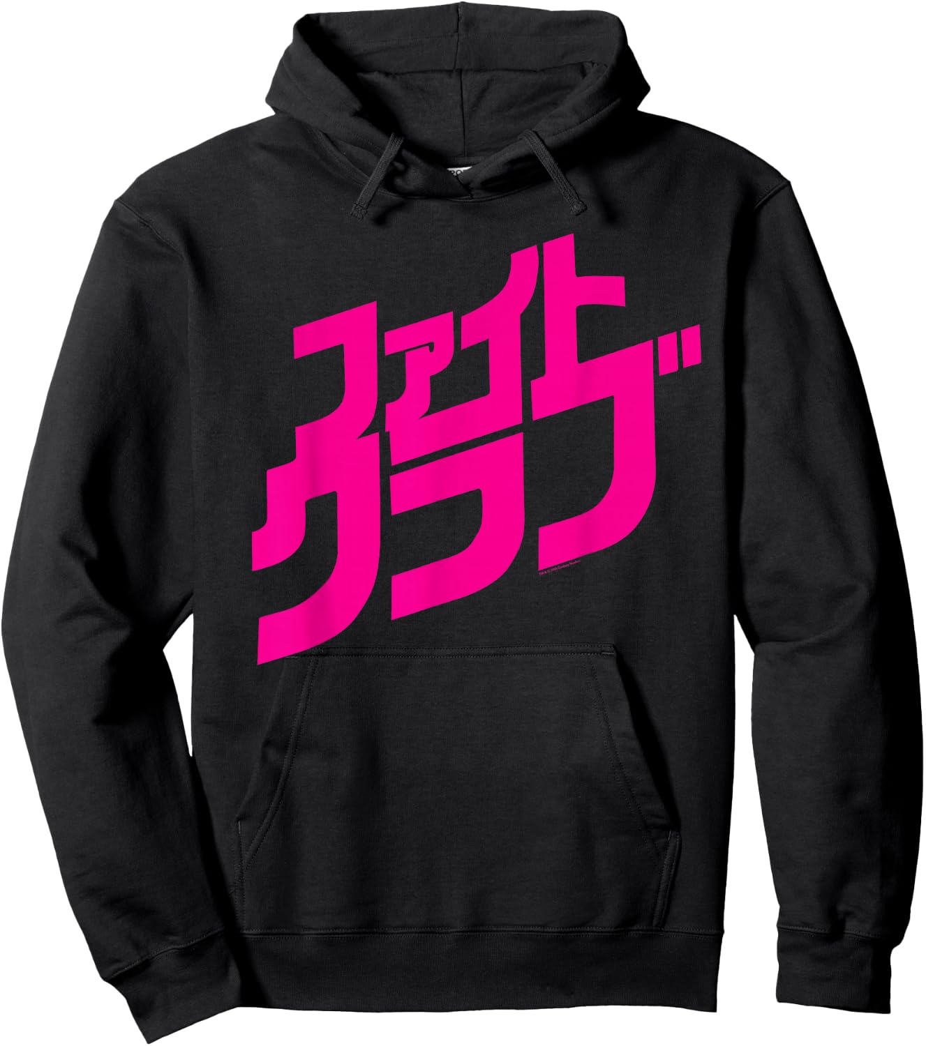 Fight Club 1999 Movie Official Japanese Film Logo , Black, S Hoodie - Hoodie | Black
