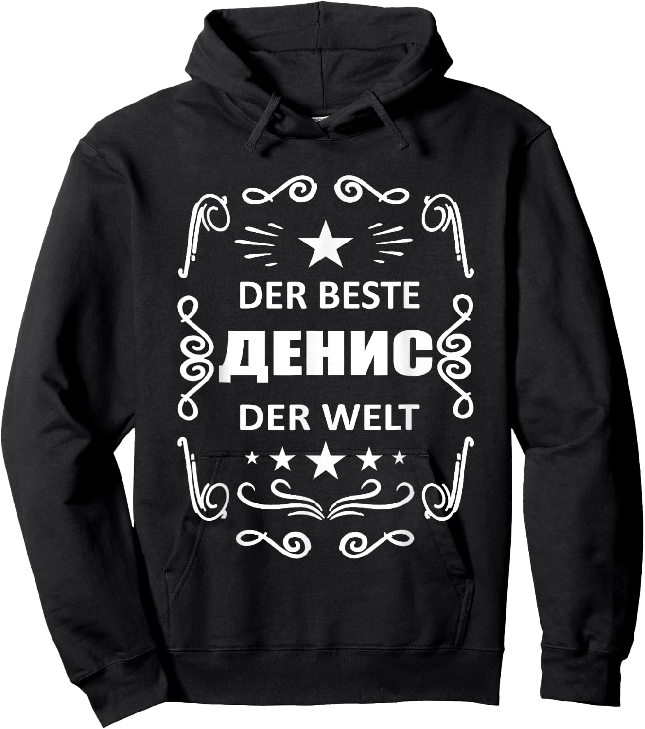 Russian Name Dennis Cyrillic Denis Russia Russian , black Hoodie - Hoodie | Black