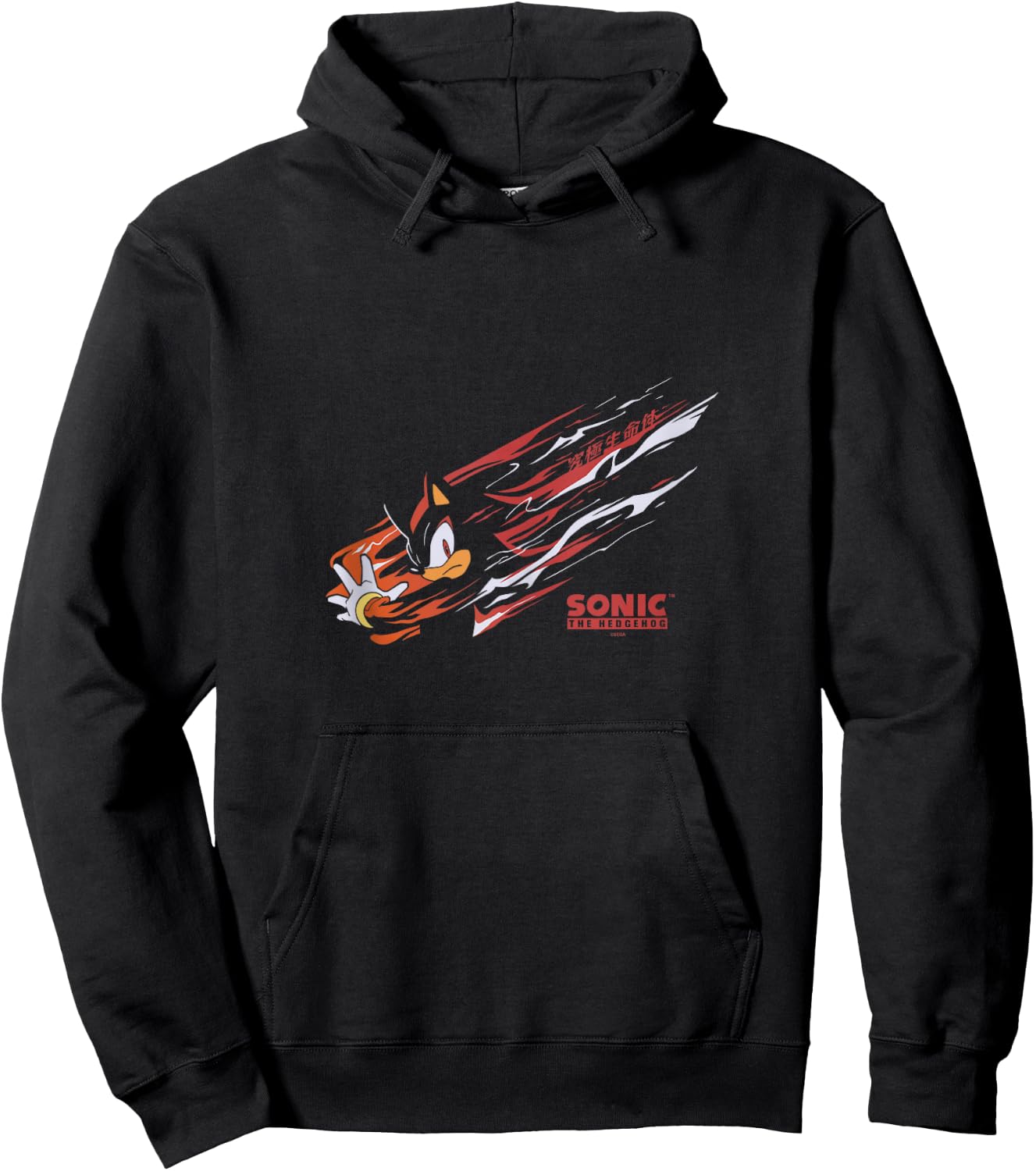 Sonic The Hedgehog Shadow Ultimate Life Form Logo Hoodie - Hoodie | Black