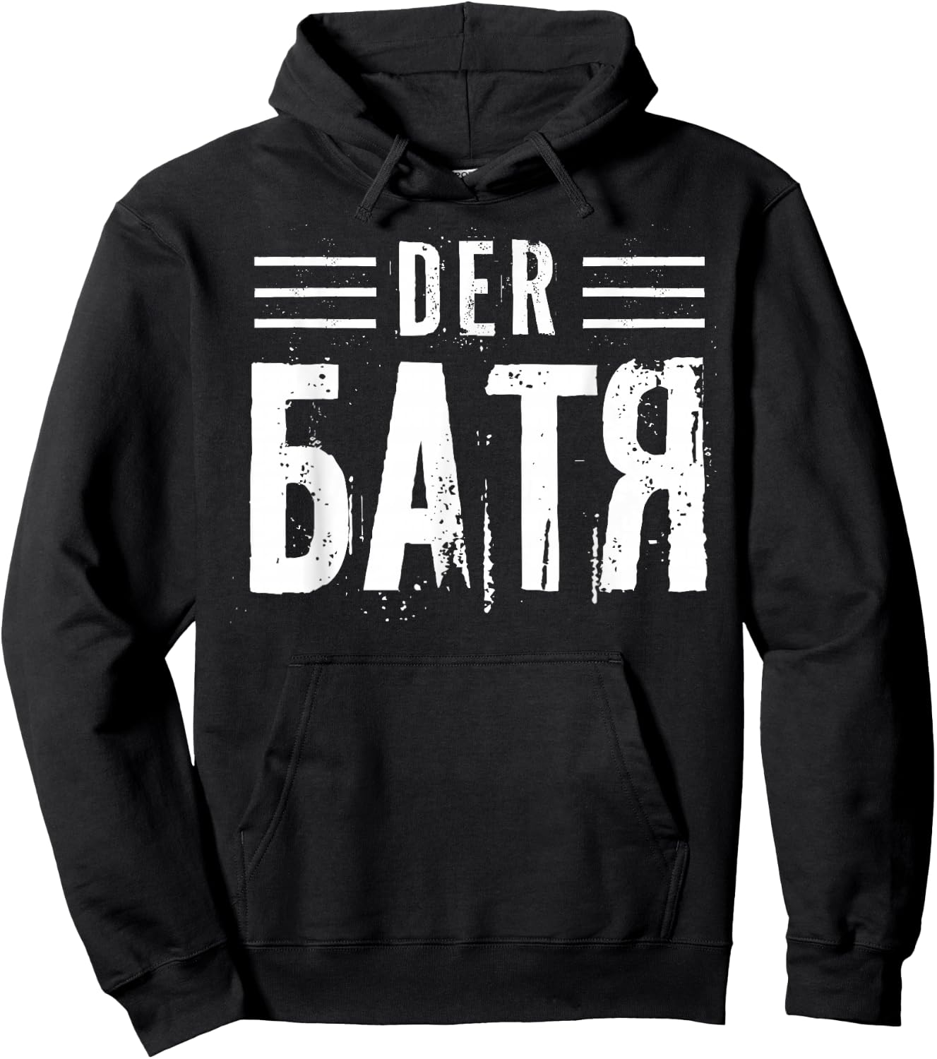 with German Text "Der Vater auf Russischer Vater" [German Language], black Hoodie - Hoodie | Black