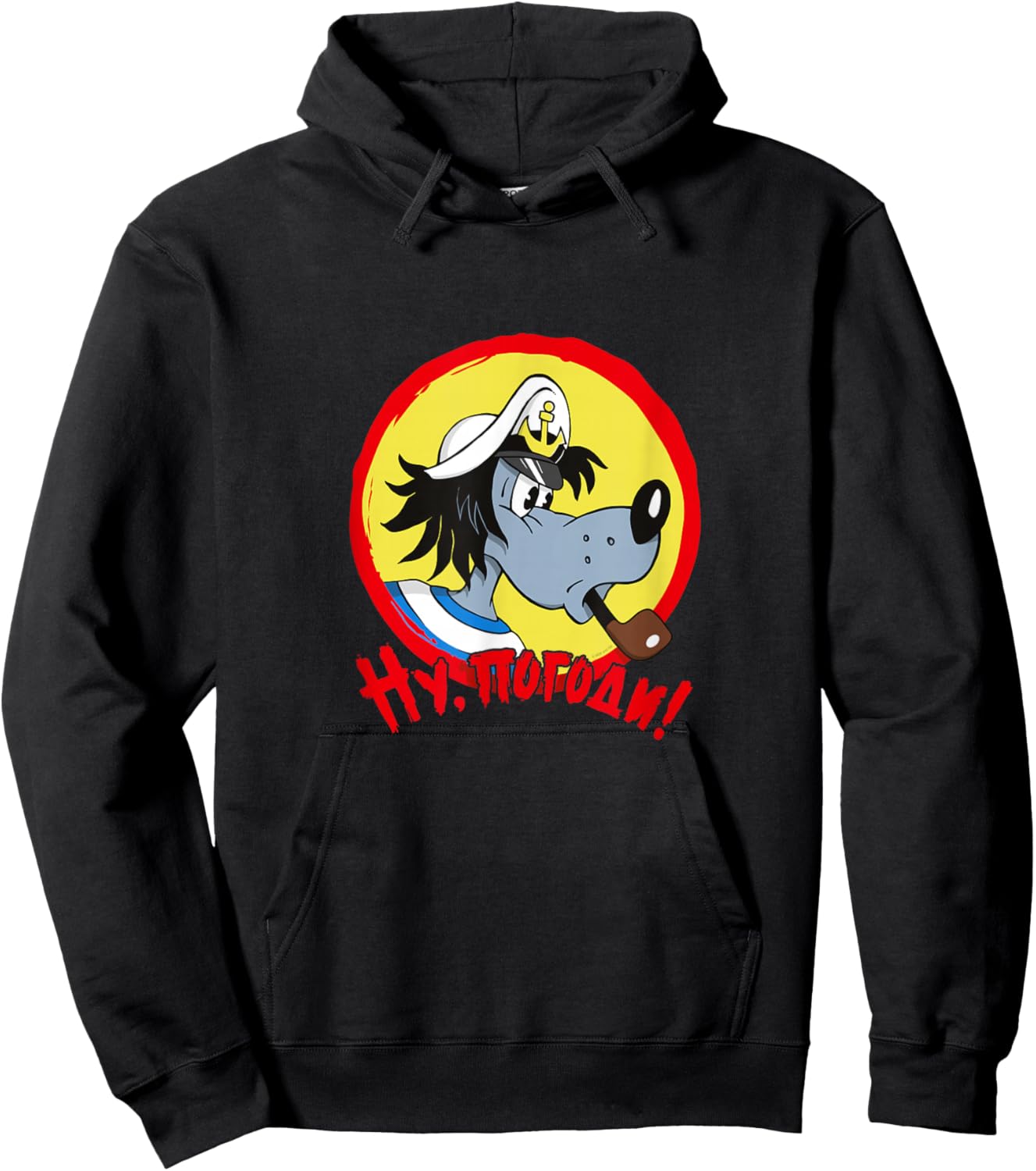 Wolf with Whistle - Nu, pogodi! Hoodie - Hoodie | Black