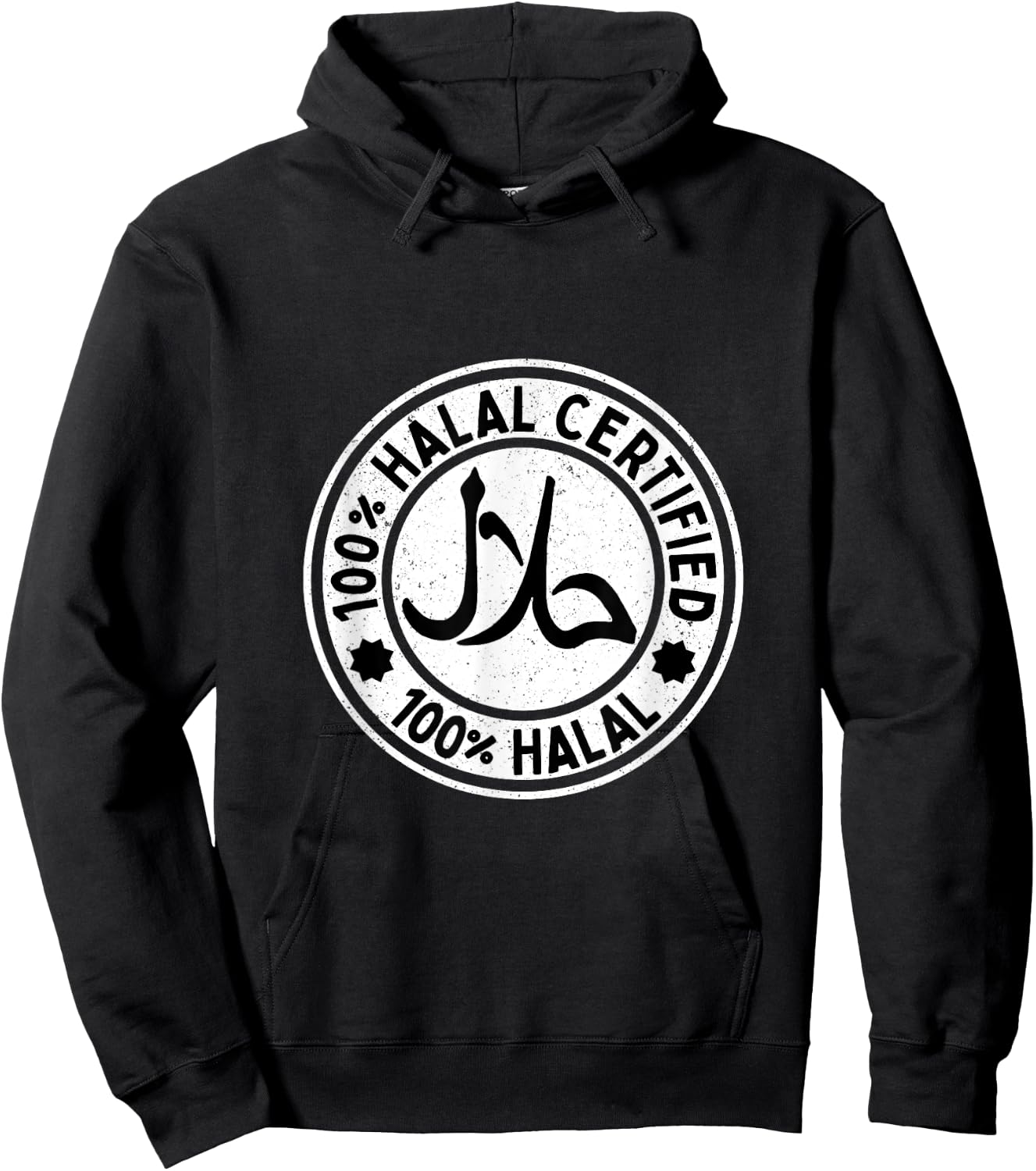 Funny Halal Ramadan Women Men Arabic Calligraphy Hoodie - Hoodie | Black