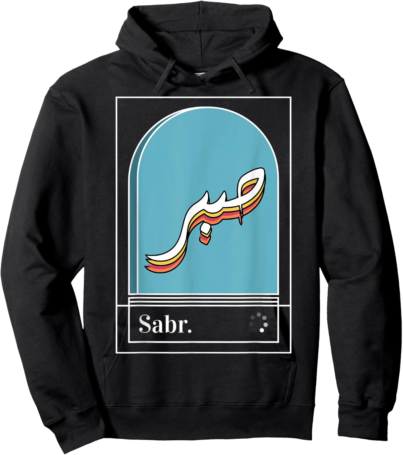 Sabr Hoodie - Hoodie | Black