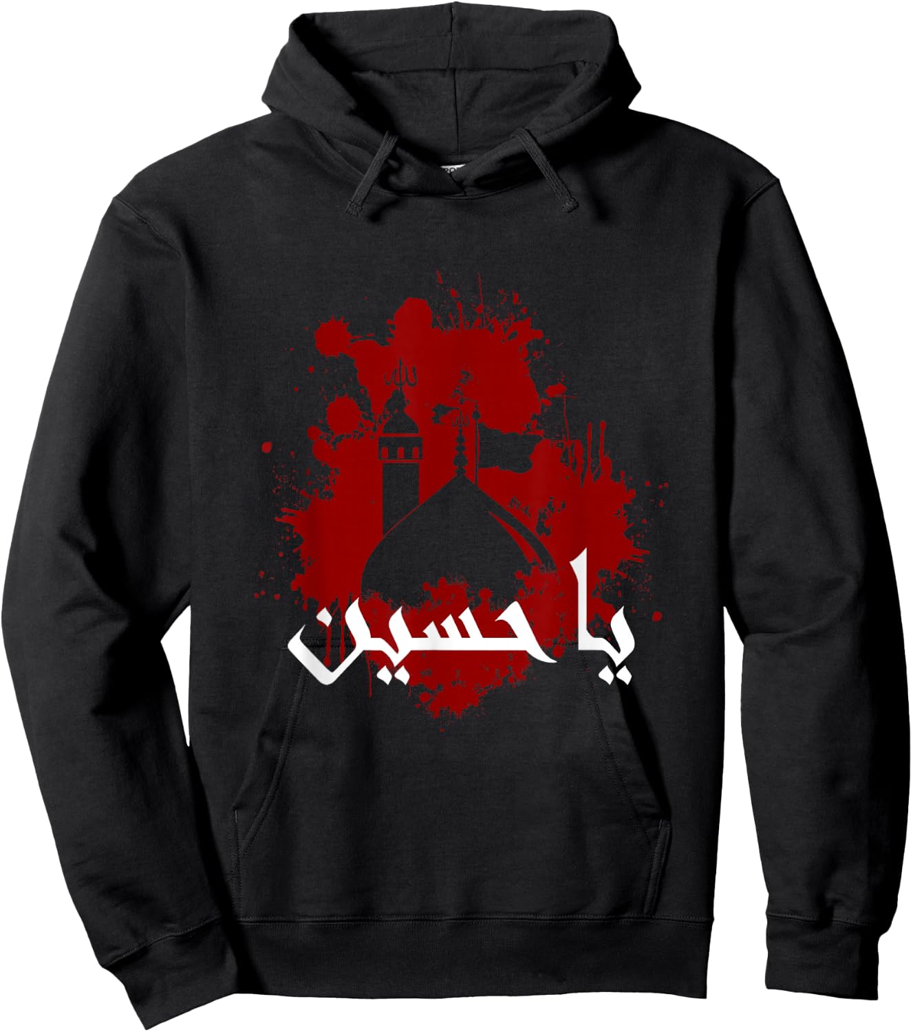 Shia Ashura Ya Hussain, Ya Imam ALI, Schia Karbala Muharram Hoodie - Hoodie | Black