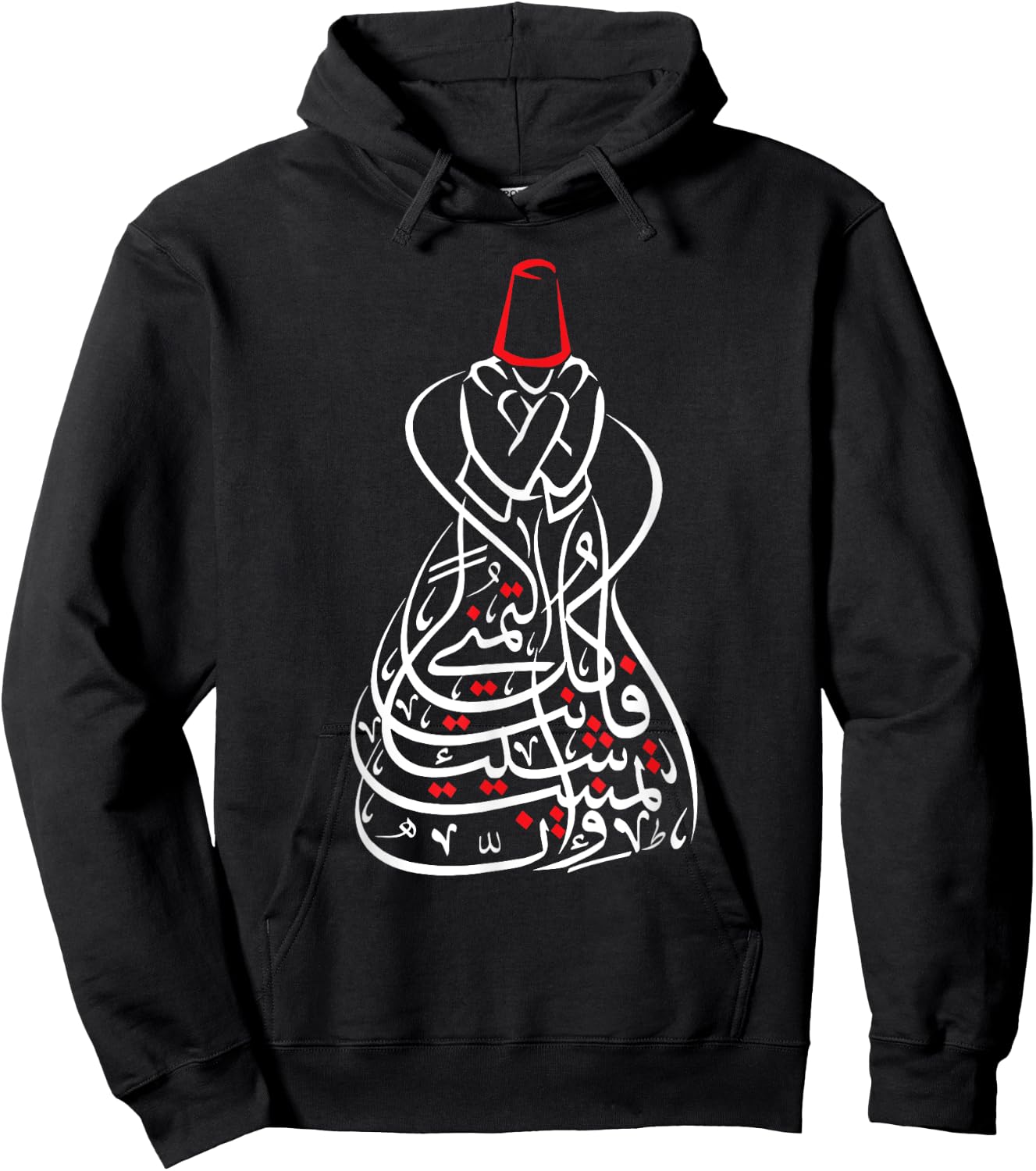 Sufism Islamic Arabic Calligraphy Shirt Gift - Sufi Mevlevi Hoodie - Hoodie | Black