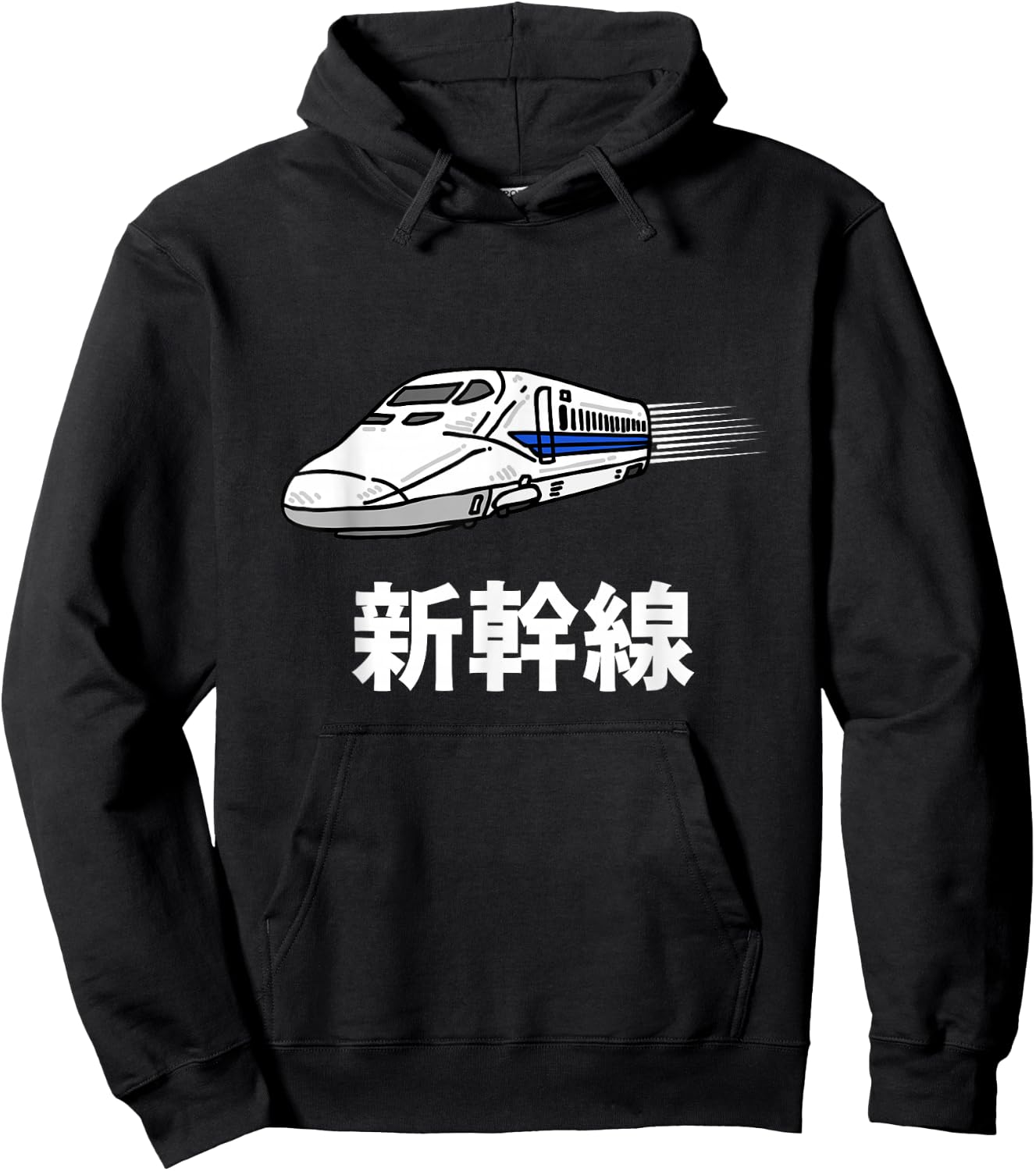 Shinkansen Japanese Bullet Train Hoodie - Hoodie | Black