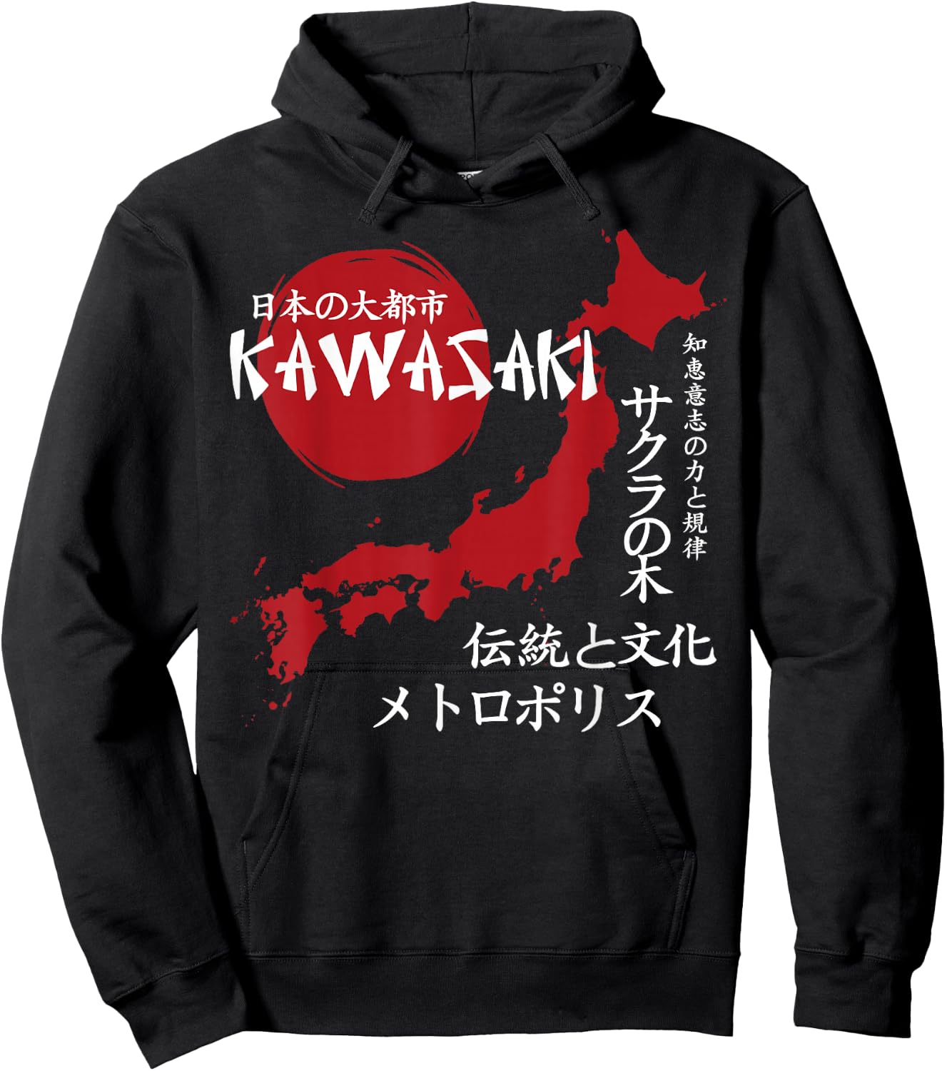 Kawasaki City Retro 90s Japan Aesthetics 80s Kawasaki , black Hoodie - Hoodie | Black