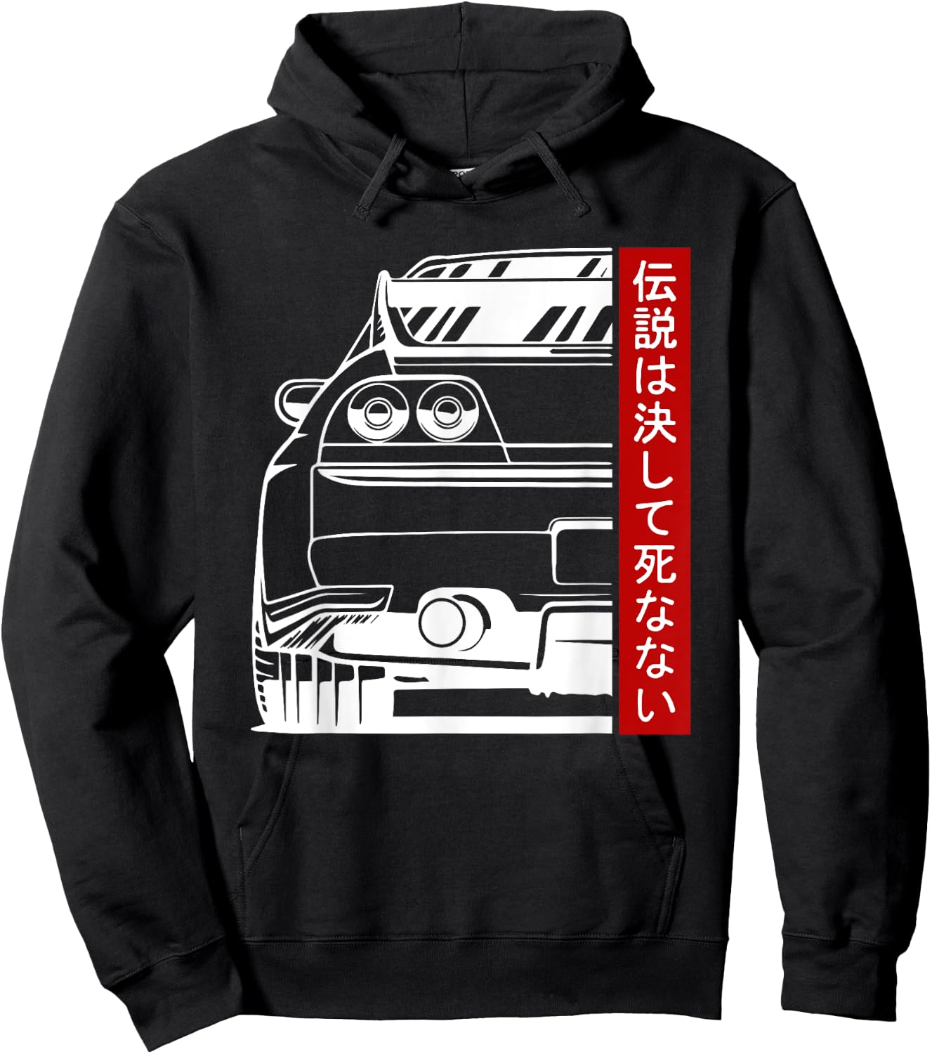 JDM Japan Motorsport Tuning Car Legend 90s Hoodie - Hoodie | Black