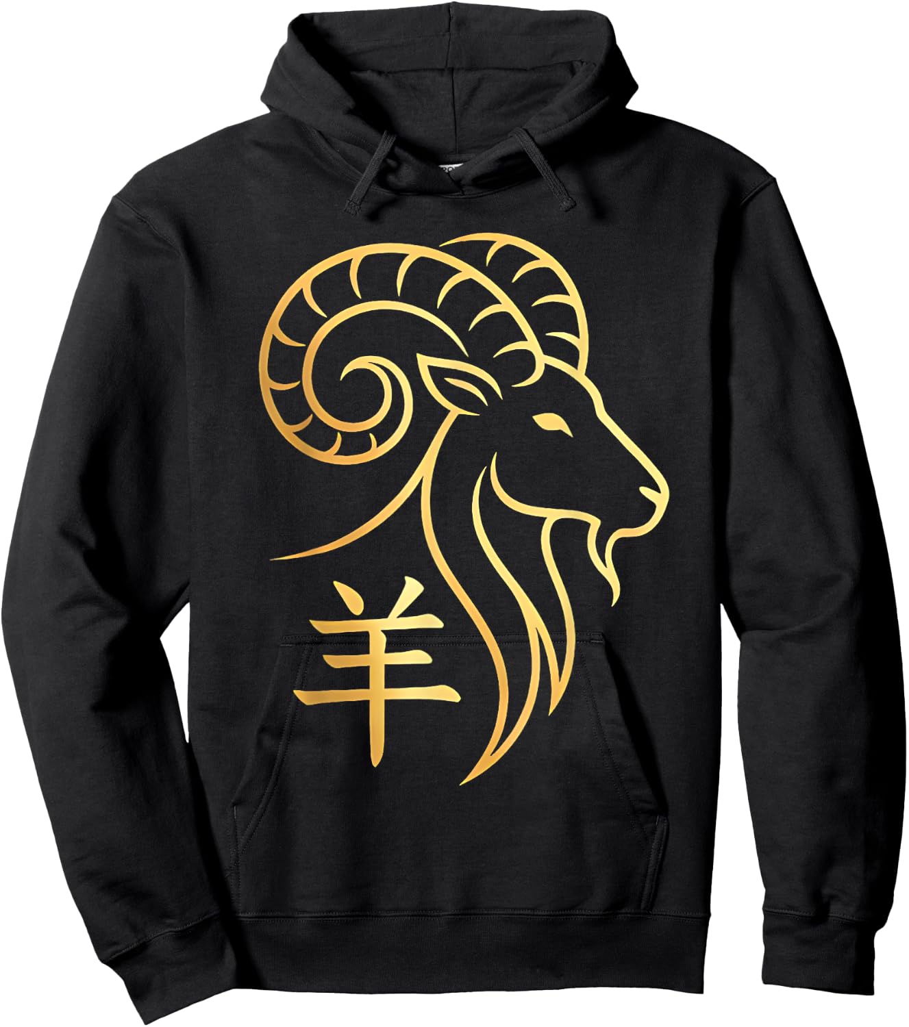 Happy Chinese New Year 2027 Fire Goat Year of The Goat 2027 Hoodie - Hoodie | Black