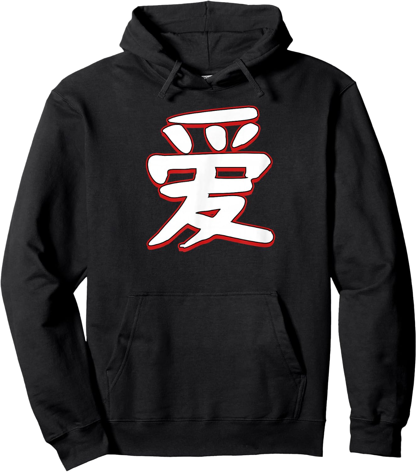 Love In Mandarin Chinese Character Hoodie - Hoodie | Black