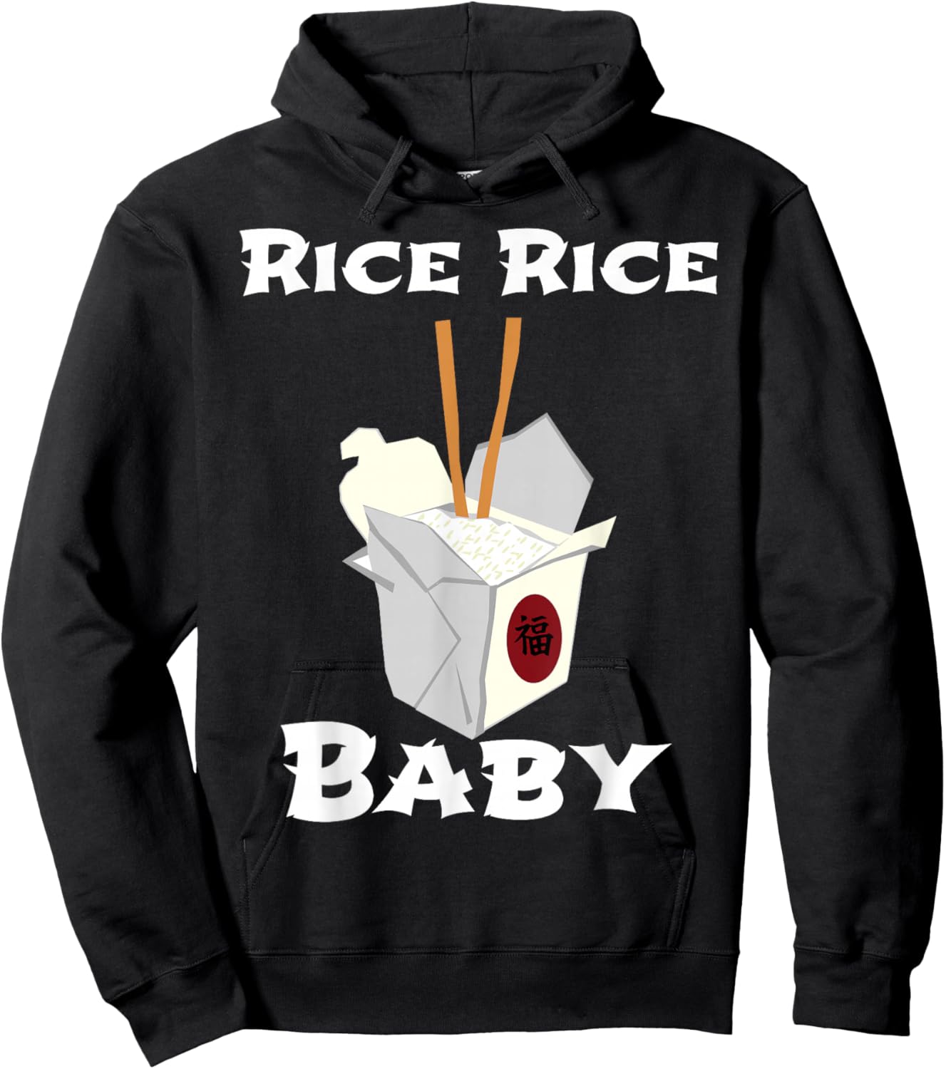 Rice Rice Baby! Funny Cool Chinese Asian Food Shirt! Hoodie - Hoodie | Black