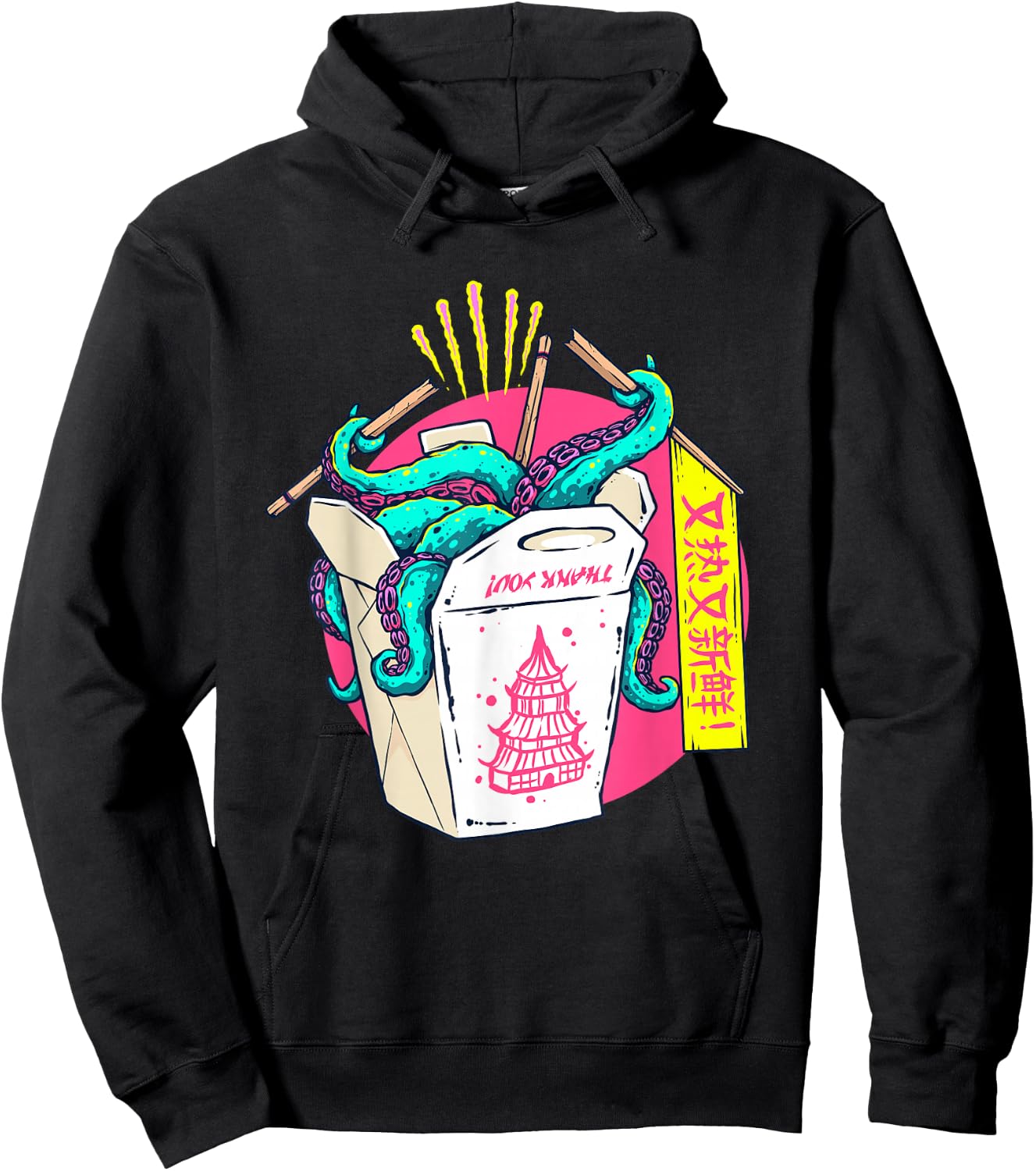 Octopus Take-Out Surprise - Whimsical Chinese Box Design Hoodie - Hoodie | Black