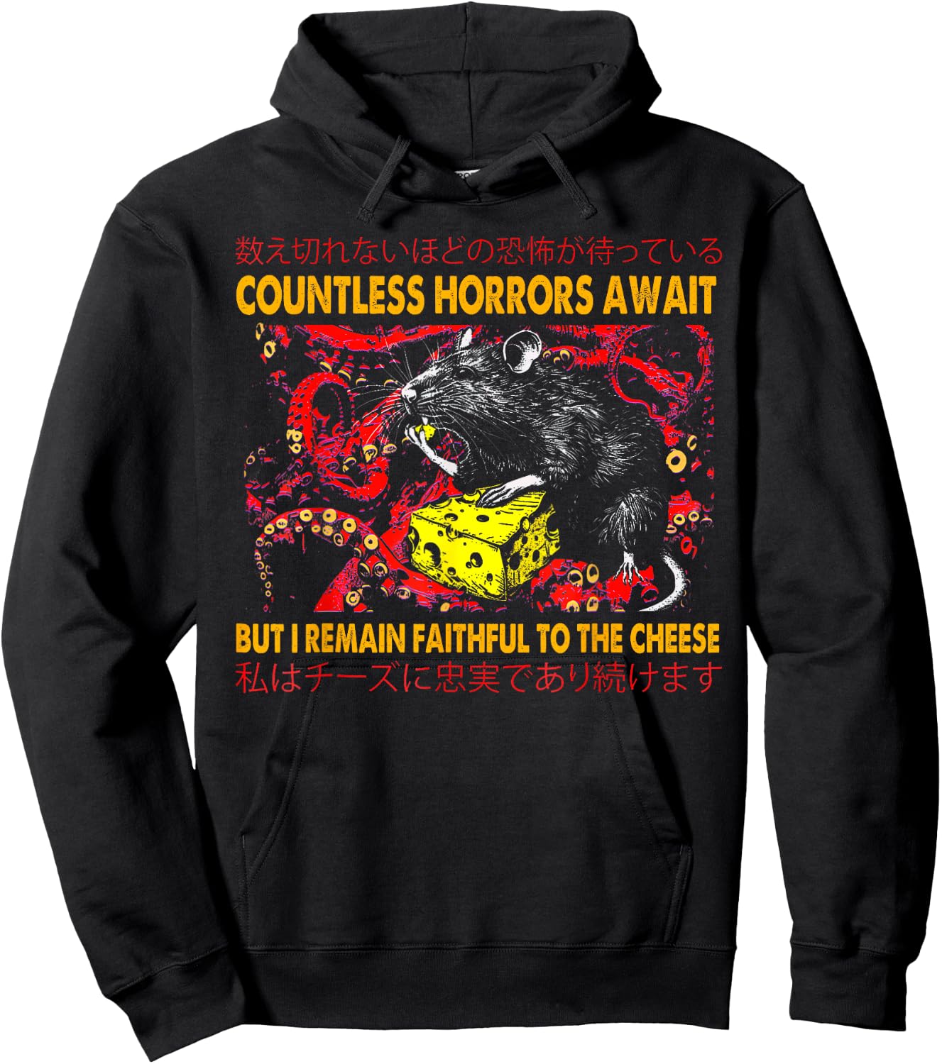 Countless Horrors Await But I Remain Faithful To The Cheese Hoodie - Hoodie | Black