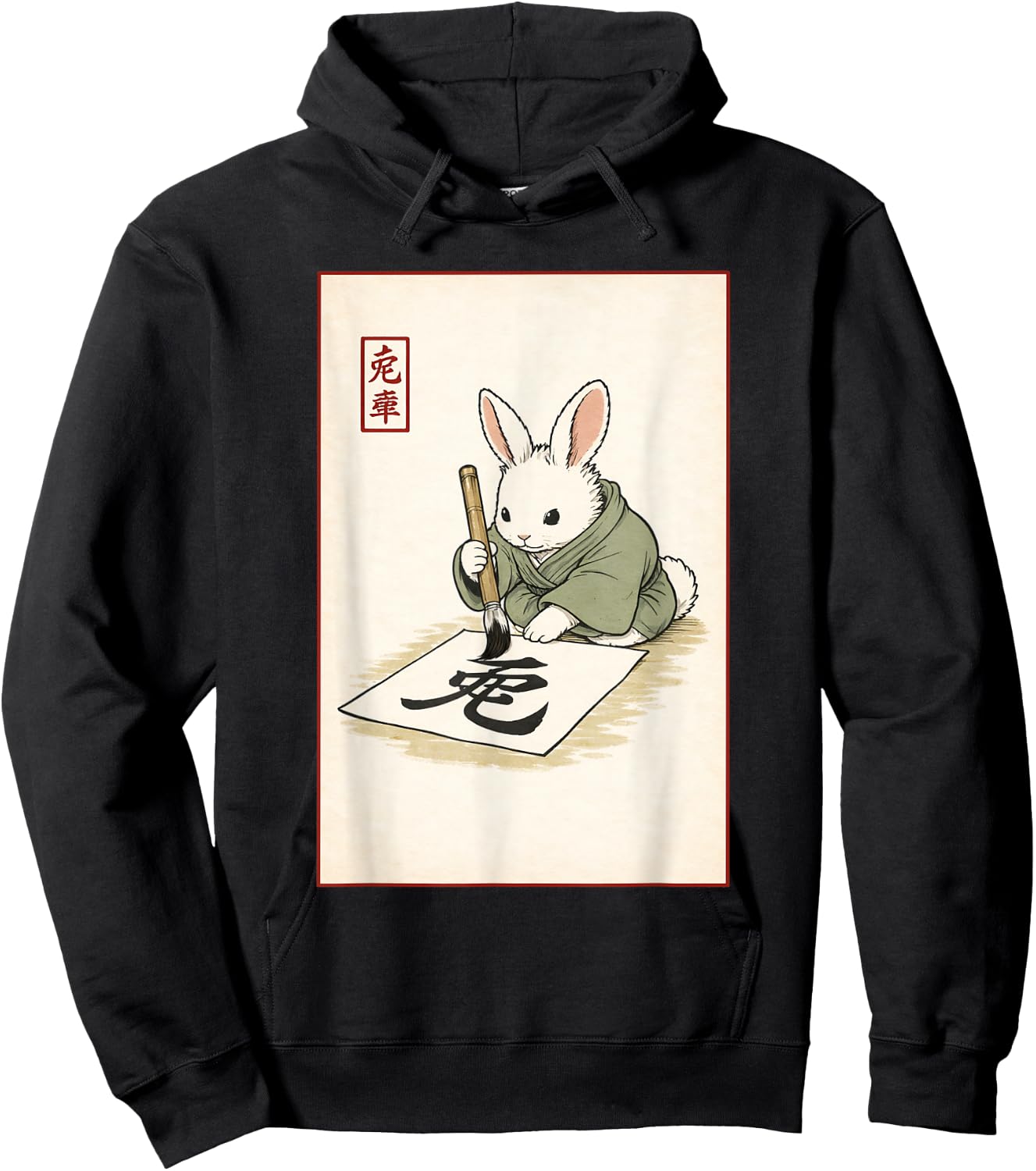 Calligraphy Bunny Japanese Art Minimalist Rabbit Hoodie - Hoodie | Black