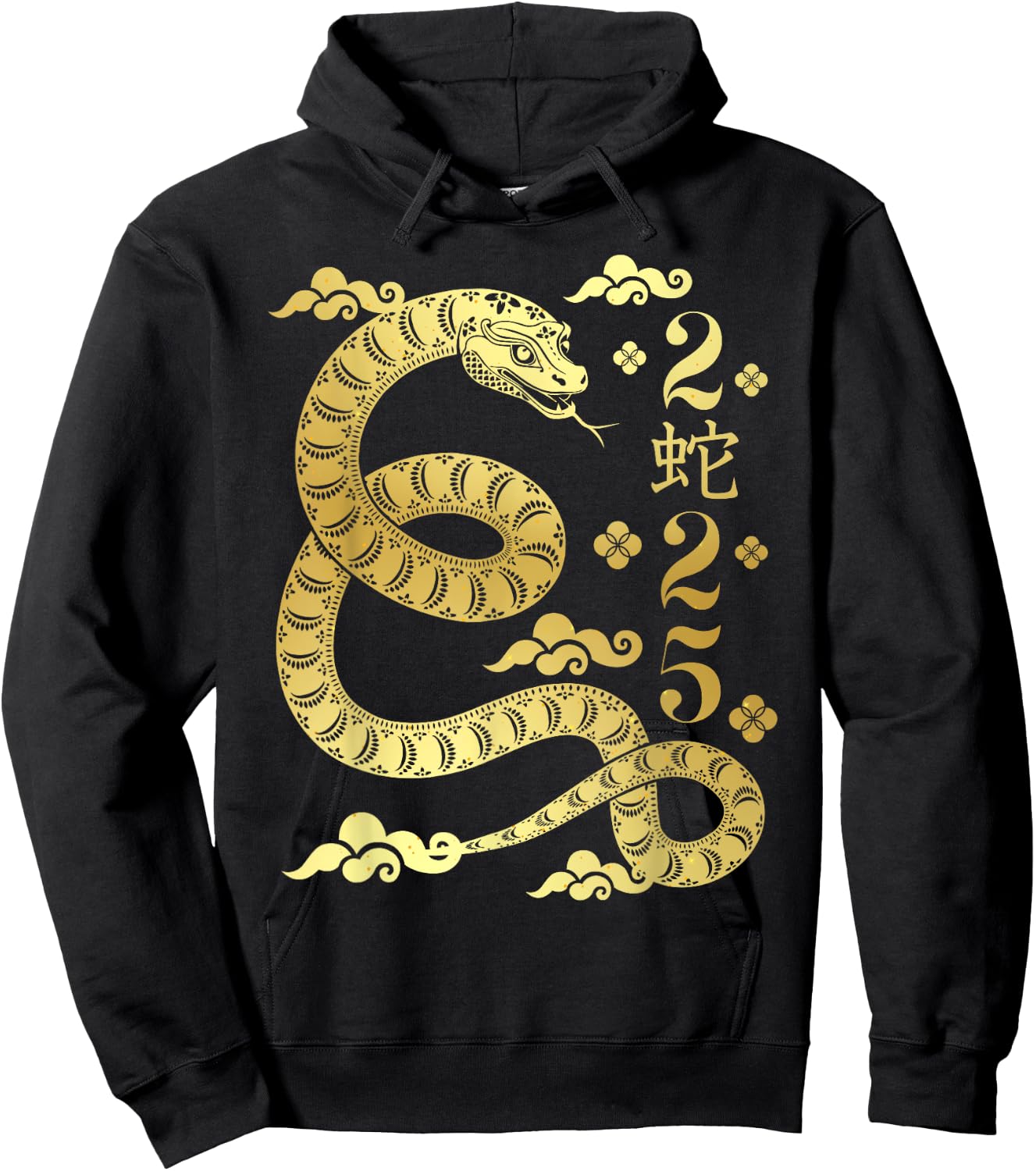 Year Of The Snake 2025 / Snake / Happy Chinese New Year 2025 Hoodie - Hoodie | Black