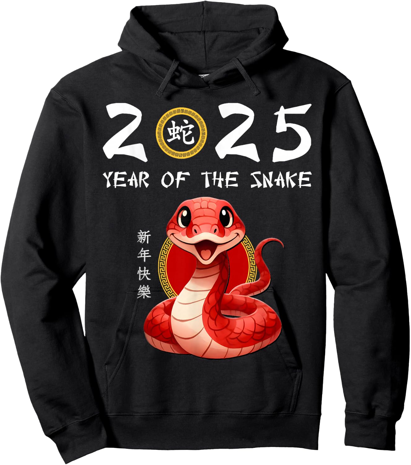 Chinese New Year 2025 Kids Hoodie - Hoodie | Black