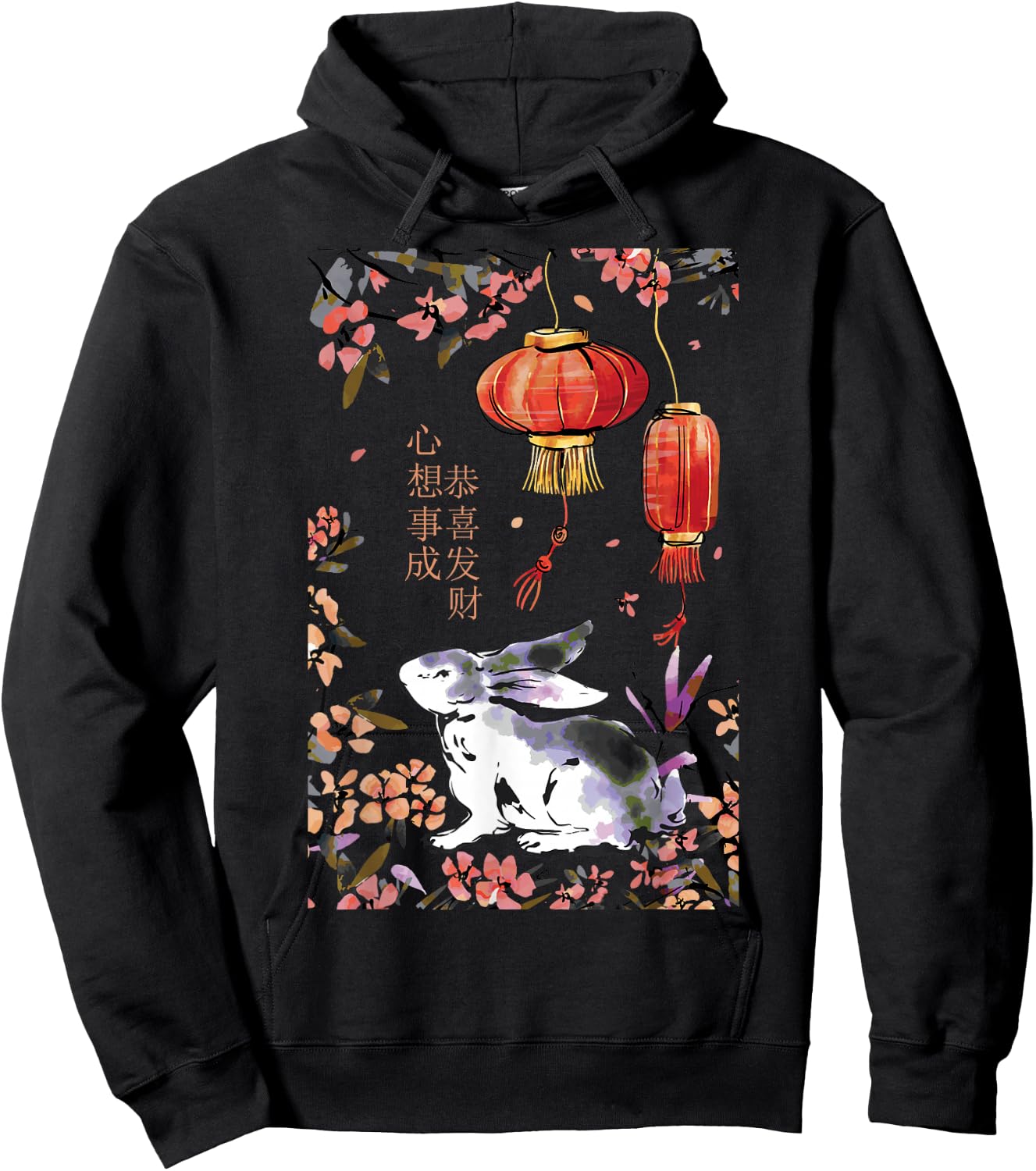 Cute Chinese new year rabbit watercolor flowers Hoodie - Hoodie | Black