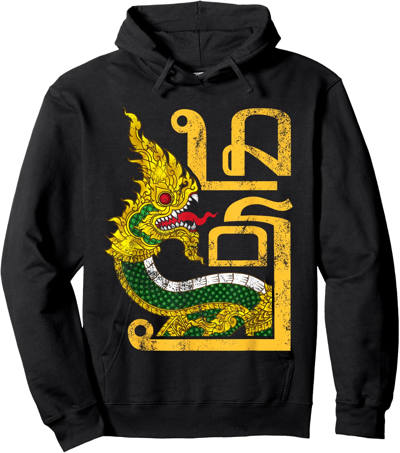 Laos Phaya Naga, Laotian Naga Payanak Sea Dragon Hoodie - Hoodie | Black