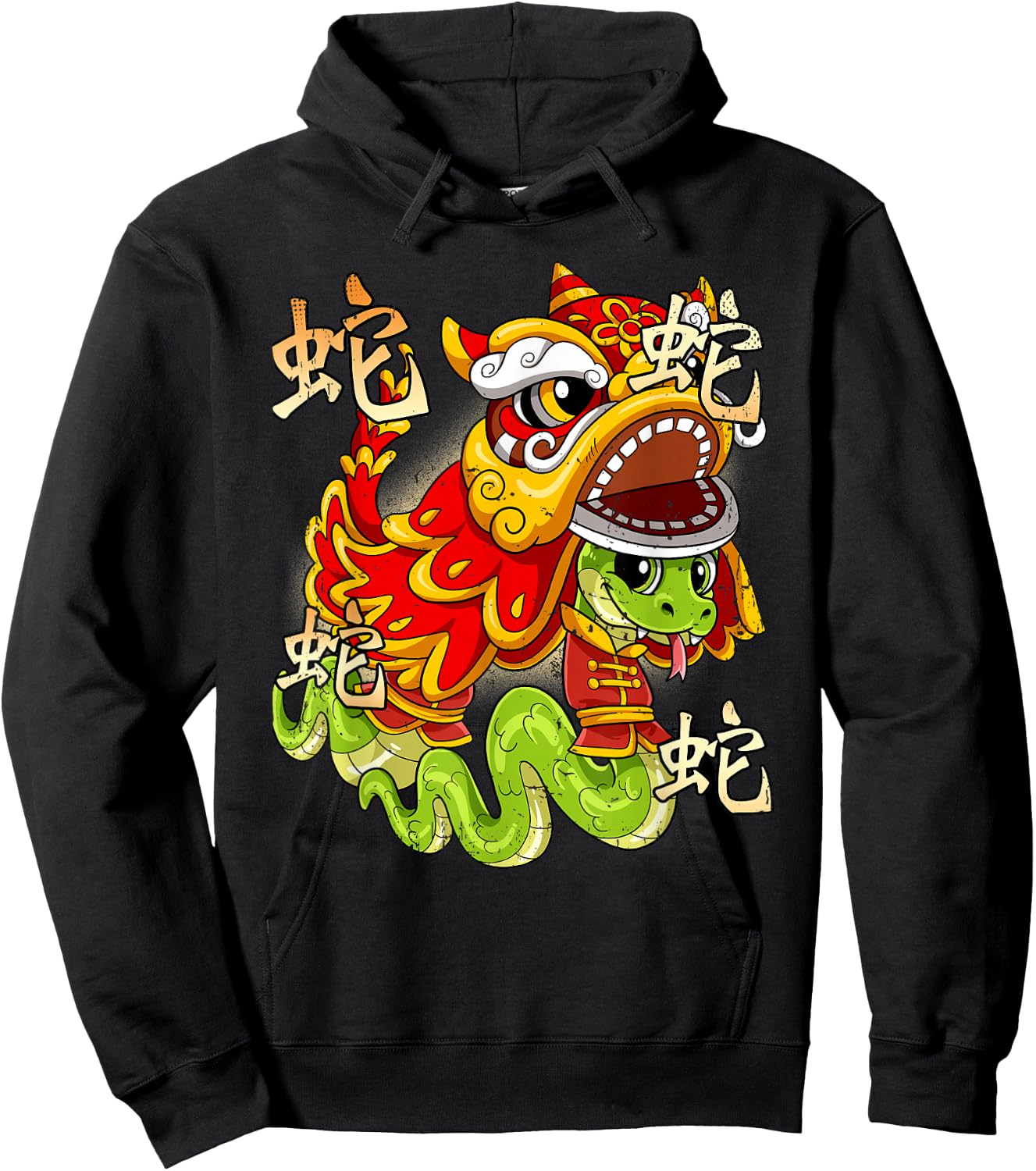 Year Of The Snake Chinese Lunar New Year Hoodie - Hoodie | Black