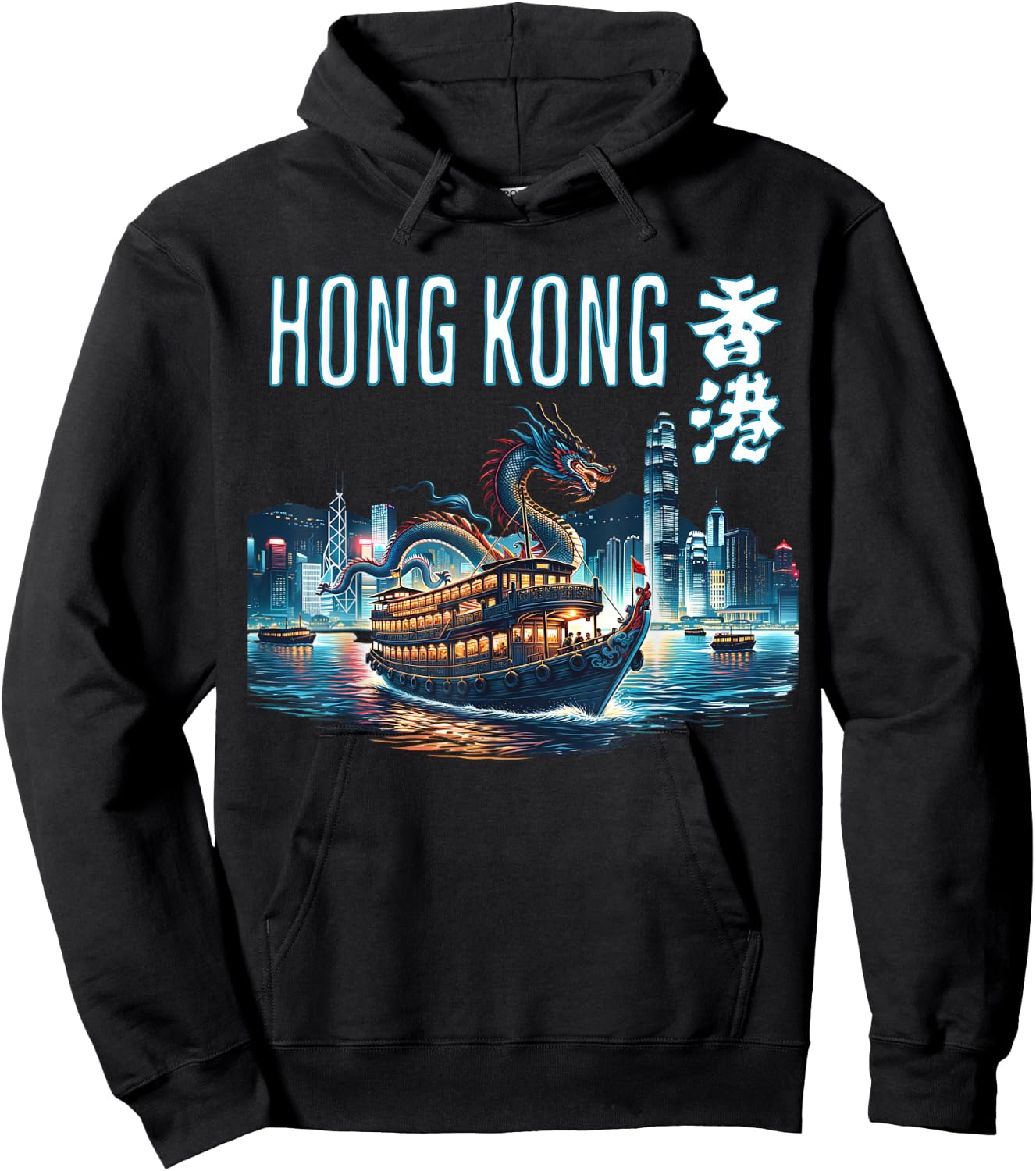 Hong Kong Travel Harbor Chinese Lunar New Year Dragon Hoodie - Hoodie | Black