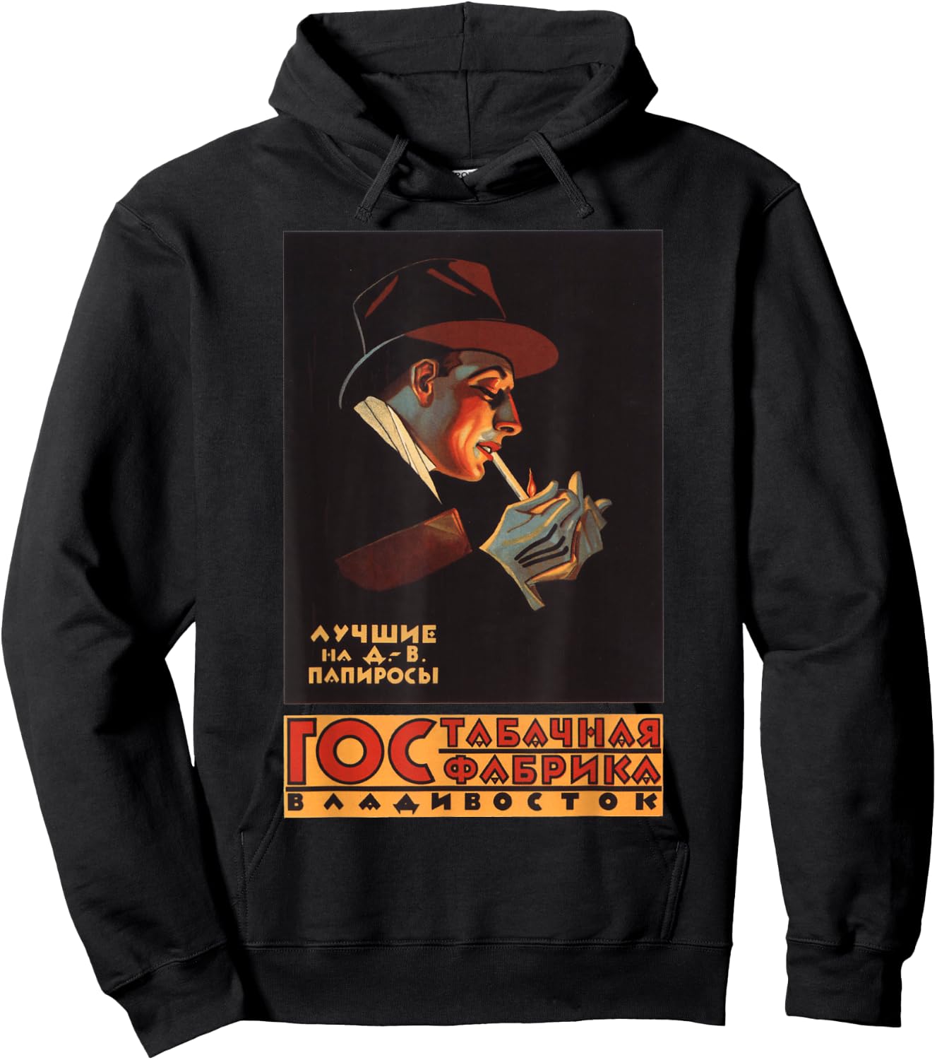 Cigarette factory SOVI8 Vintage Propaganda Hoodie - Hoodie | Black