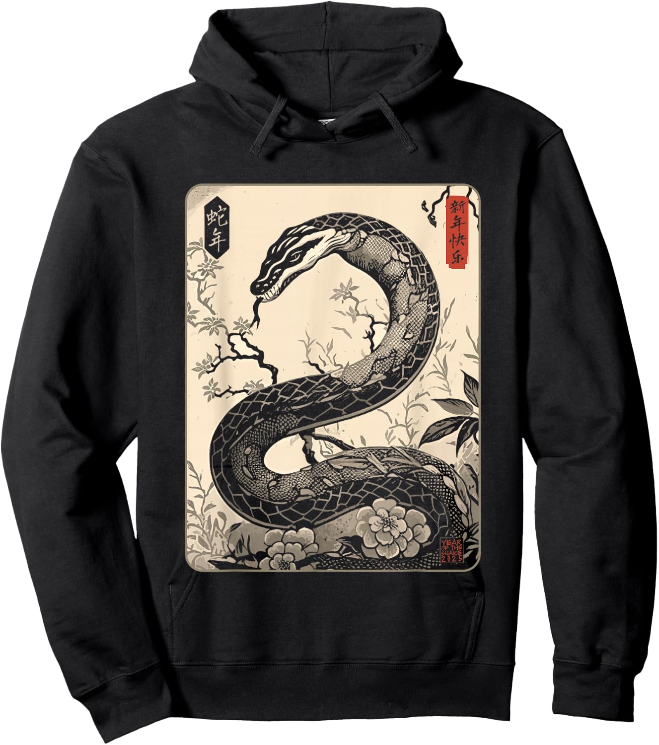 Vintage Year of the Snake 2025 Chinese New Year Hoodie - Hoodie | Black
