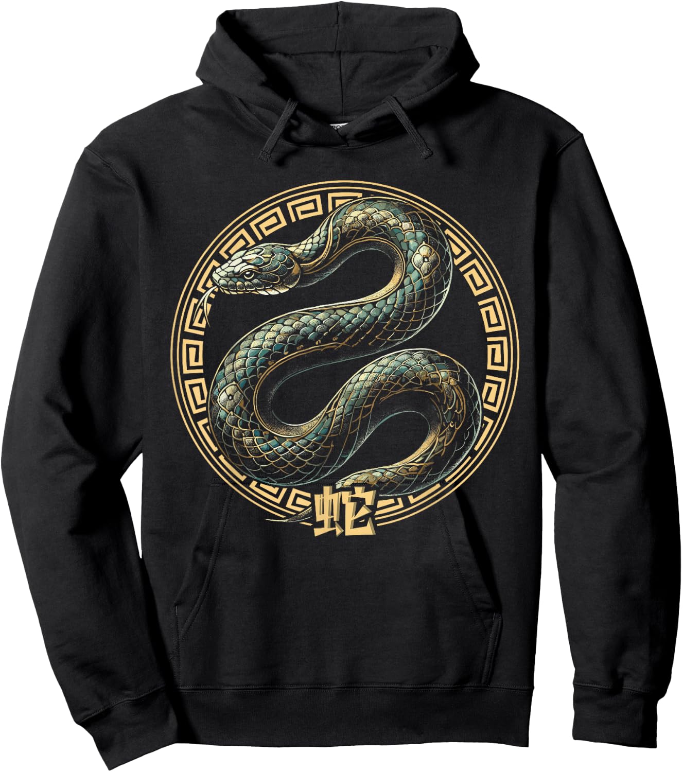 Year of the Snake 2025 Chinese New Year Hoodie - Hoodie | Black