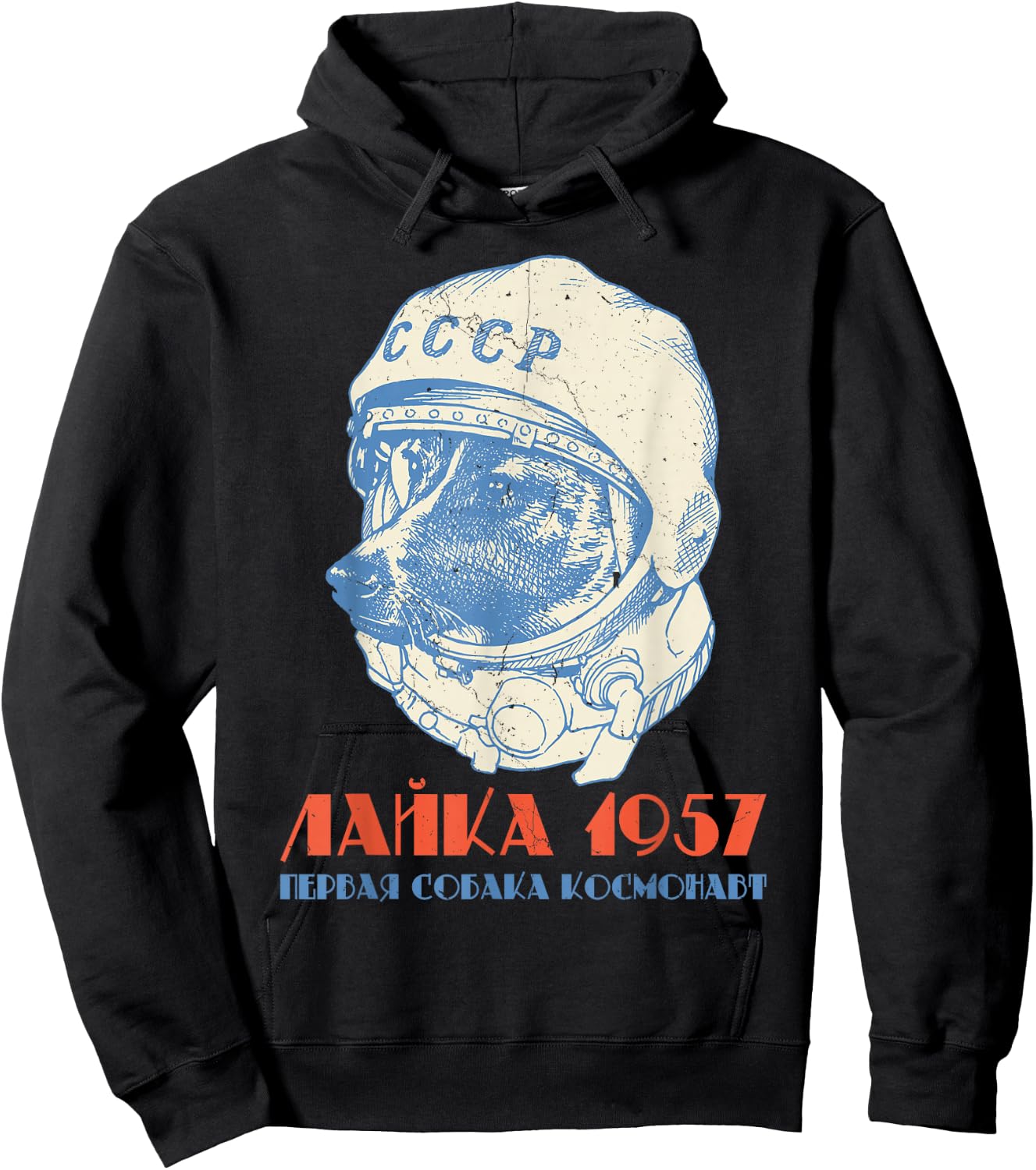 Laika Dog Sputnik Space Dog Space Travel USSR Hoodie - Hoodie | Black
