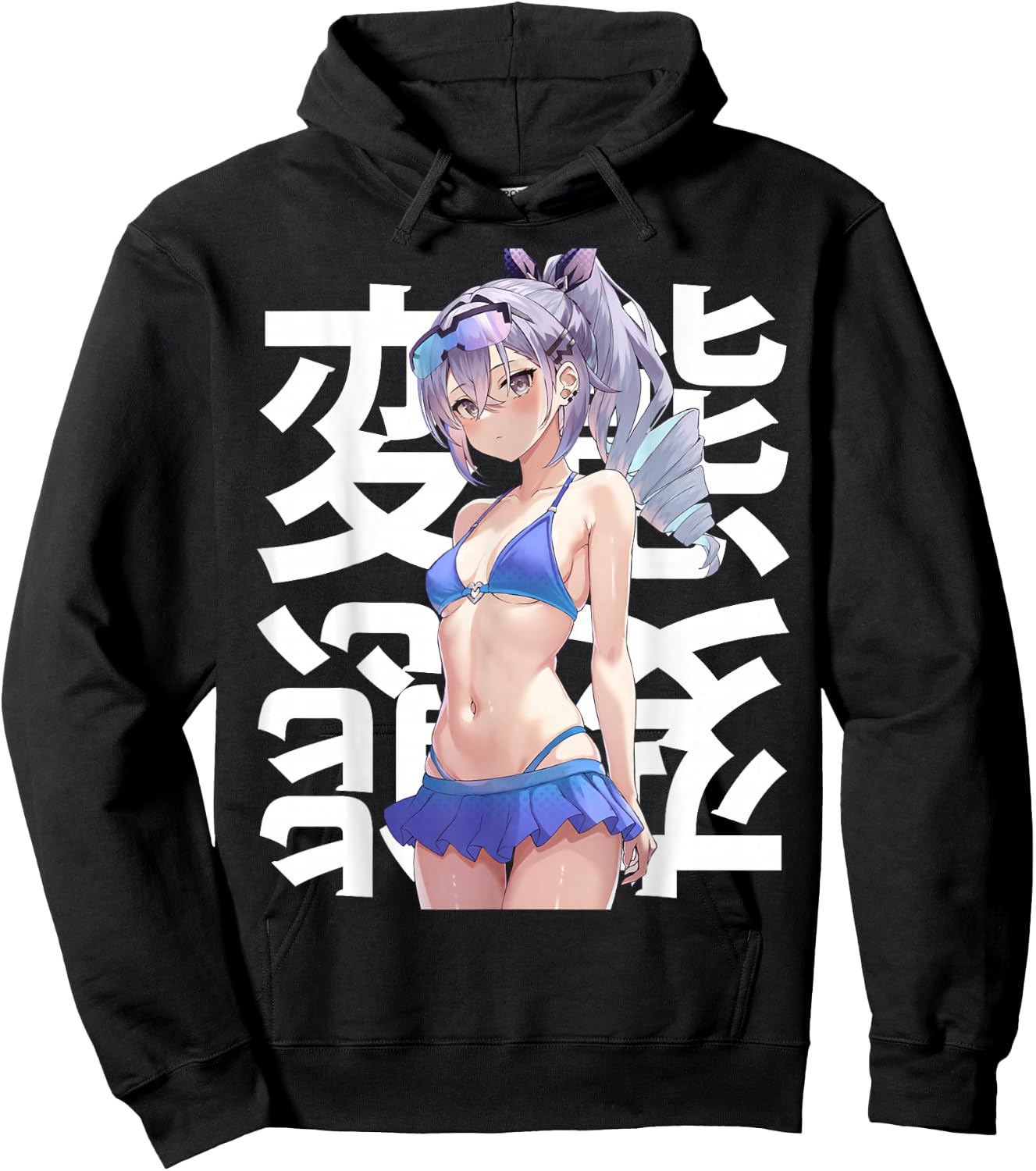 Anime Japonais Mignon Manga Kawaii Waifu Otaku Hoodie - Hoodie | Black