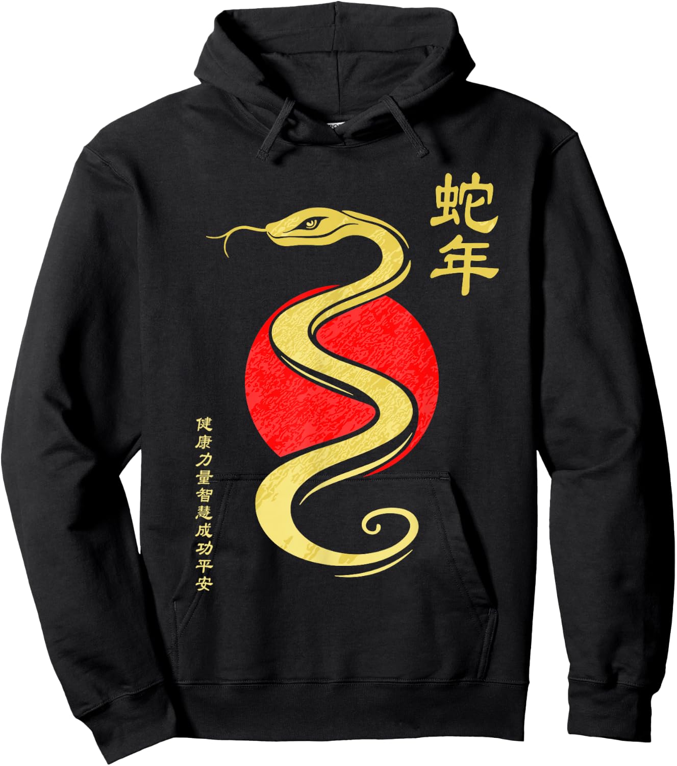 Year of the Snake 2025 Chinese New Year Hoodie - Hoodie | Black