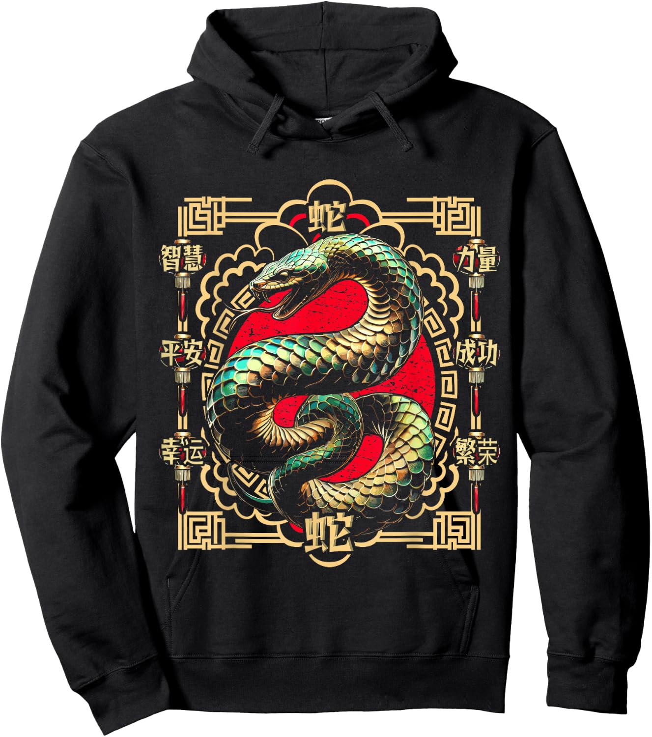 Year of the Snake 2025 Chinese New Year Hoodie - Hoodie | Black