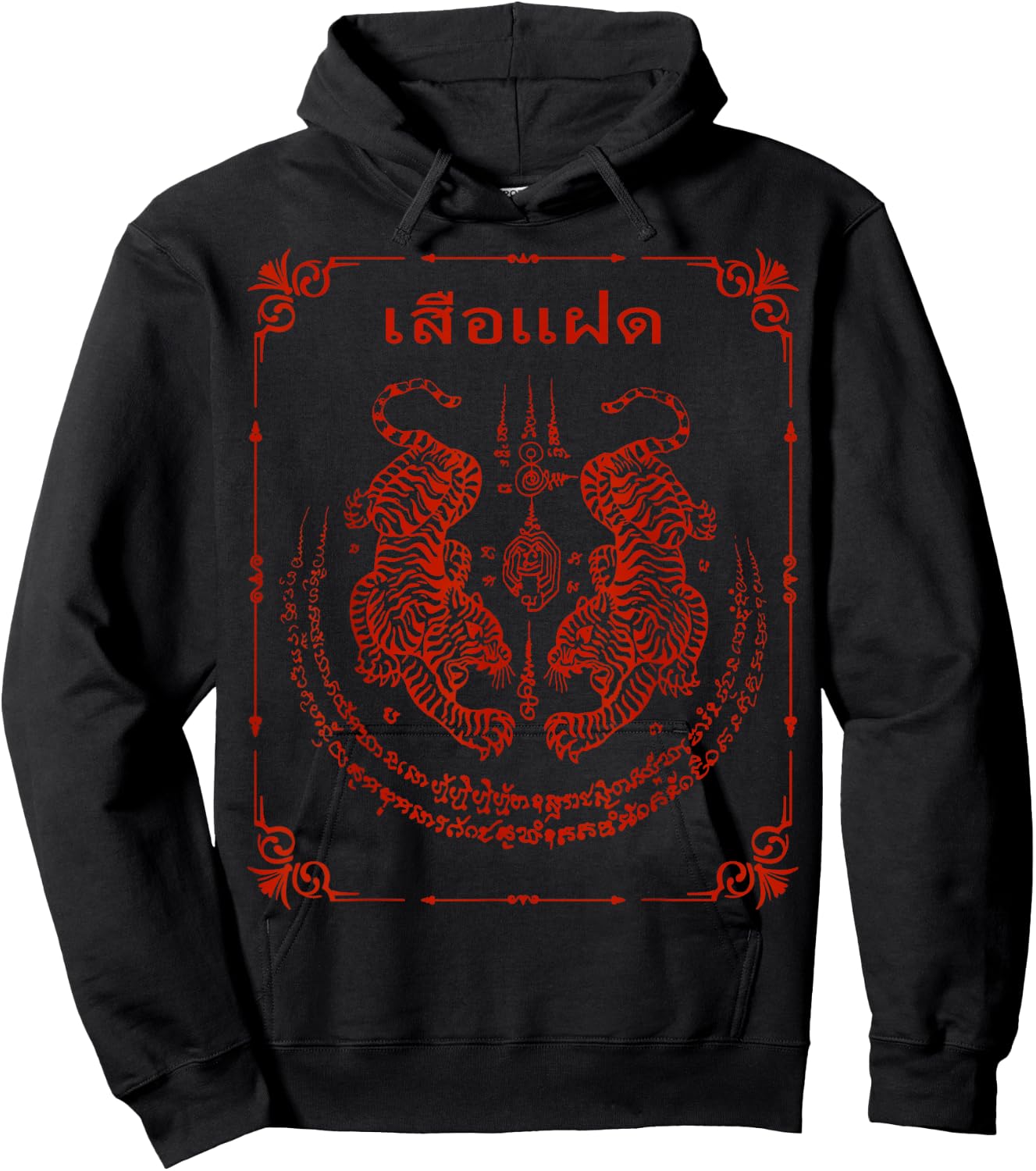 Sak Yant Tattoo Thailand Twin Tigers Yantra Suea Koo Energy Hoodie - Hoodie | Black