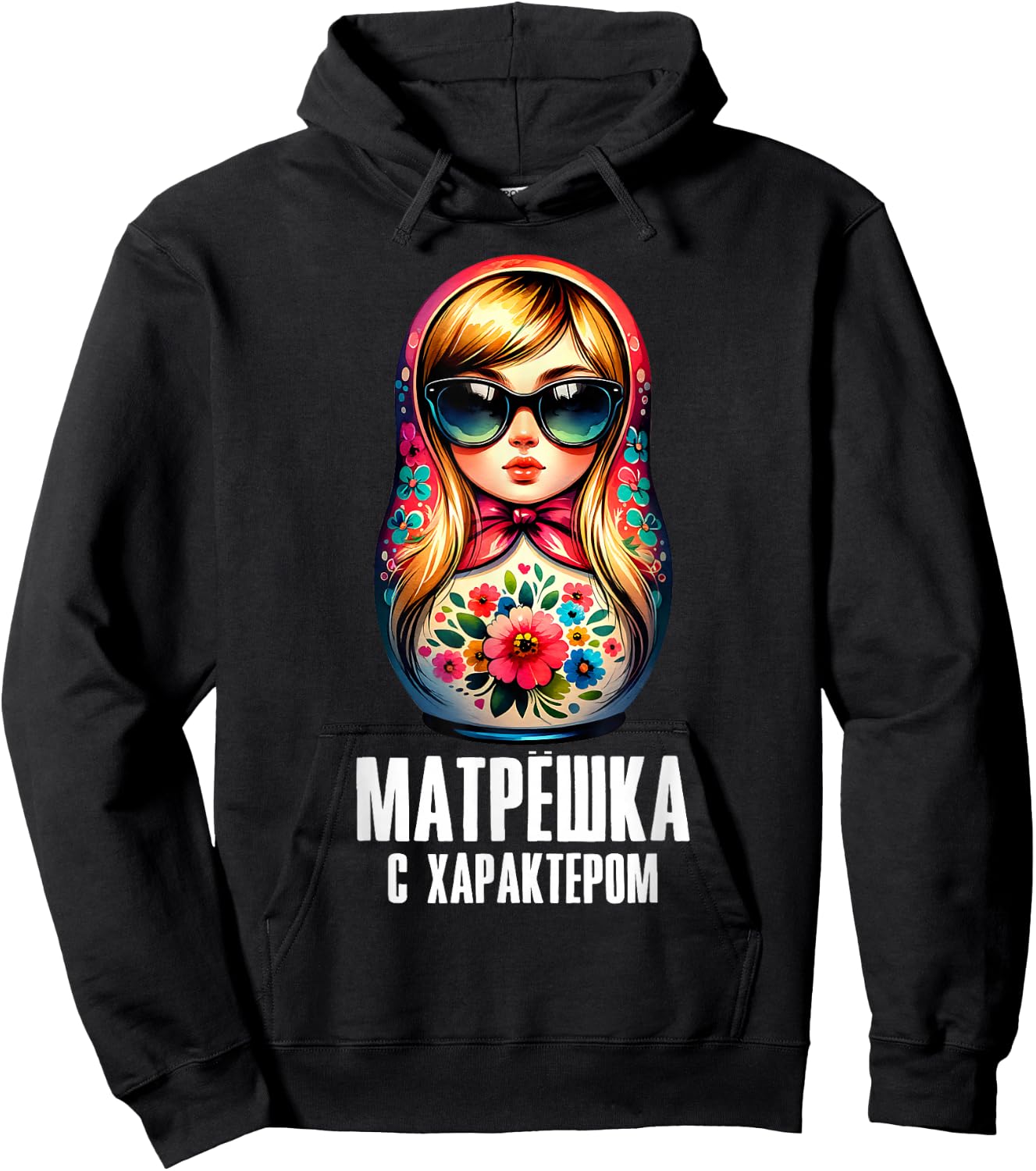 Russian Girl! Matryoshka Russian for Russians Matryoshka Hoodie - Hoodie | Black