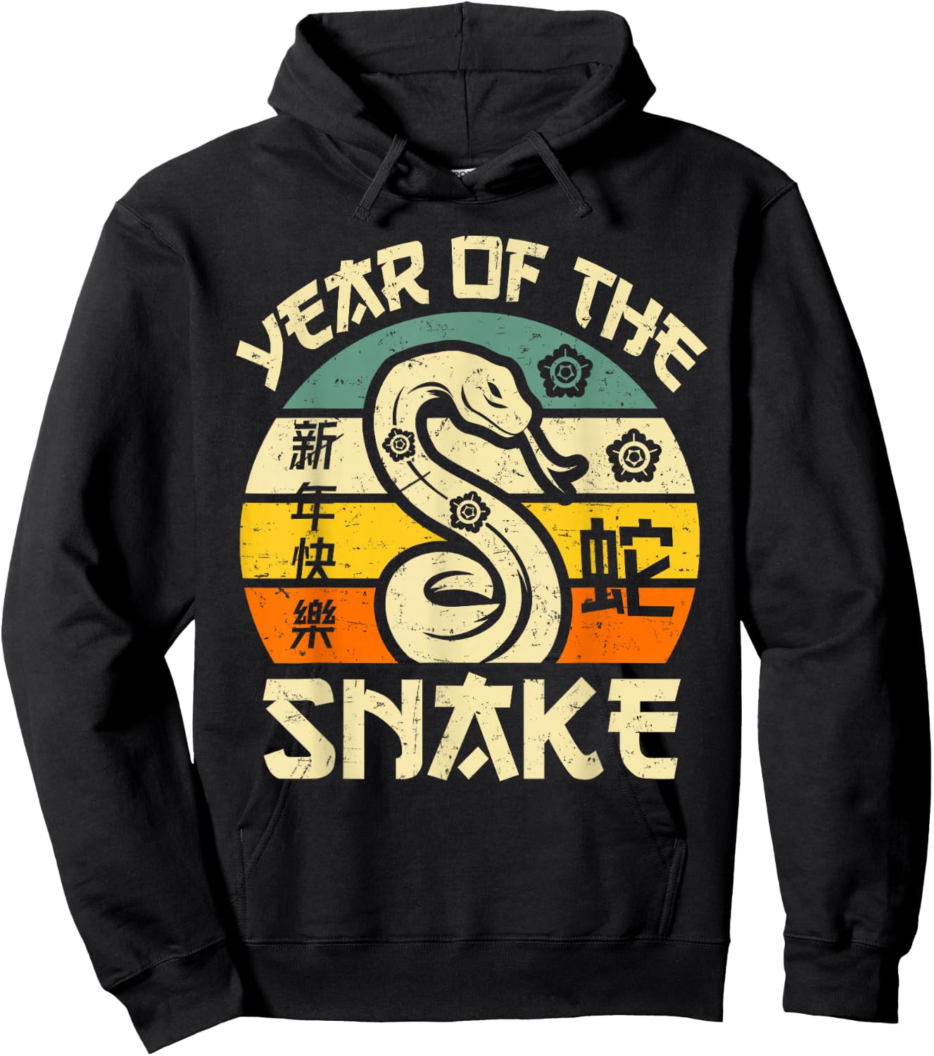 Vintage Year of Snake 2025 Chinese New Year Snake Zodiac Hoodie - Hoodie | Black