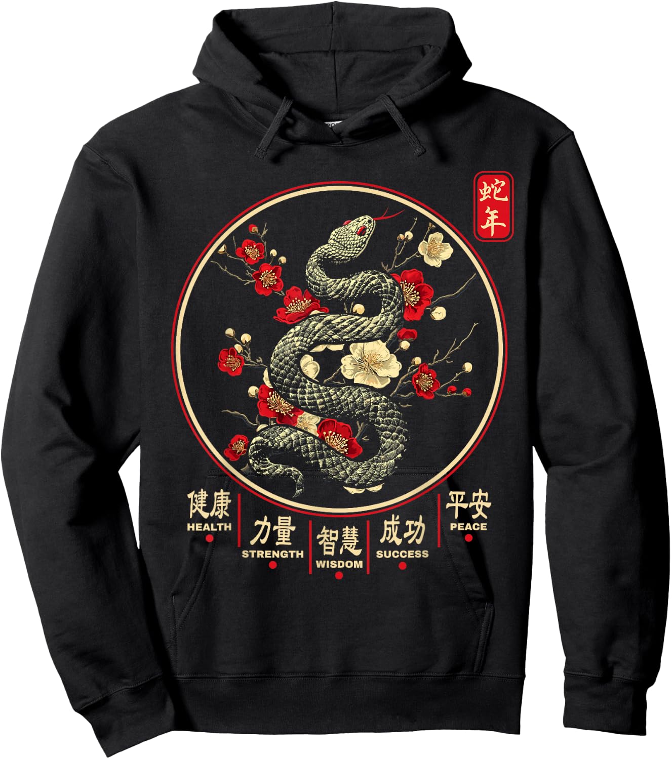 Year of the Snake 2025 Chinese New Year Hoodie - Hoodie | Black
