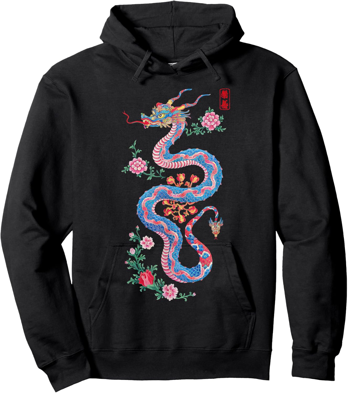 Chinese New Year Clothing Year Of The Snake 2025 -Adults Snake Black Small Classic Fit Short Sleeve Cotton, Polyester Hoodie - Hoodie | Black