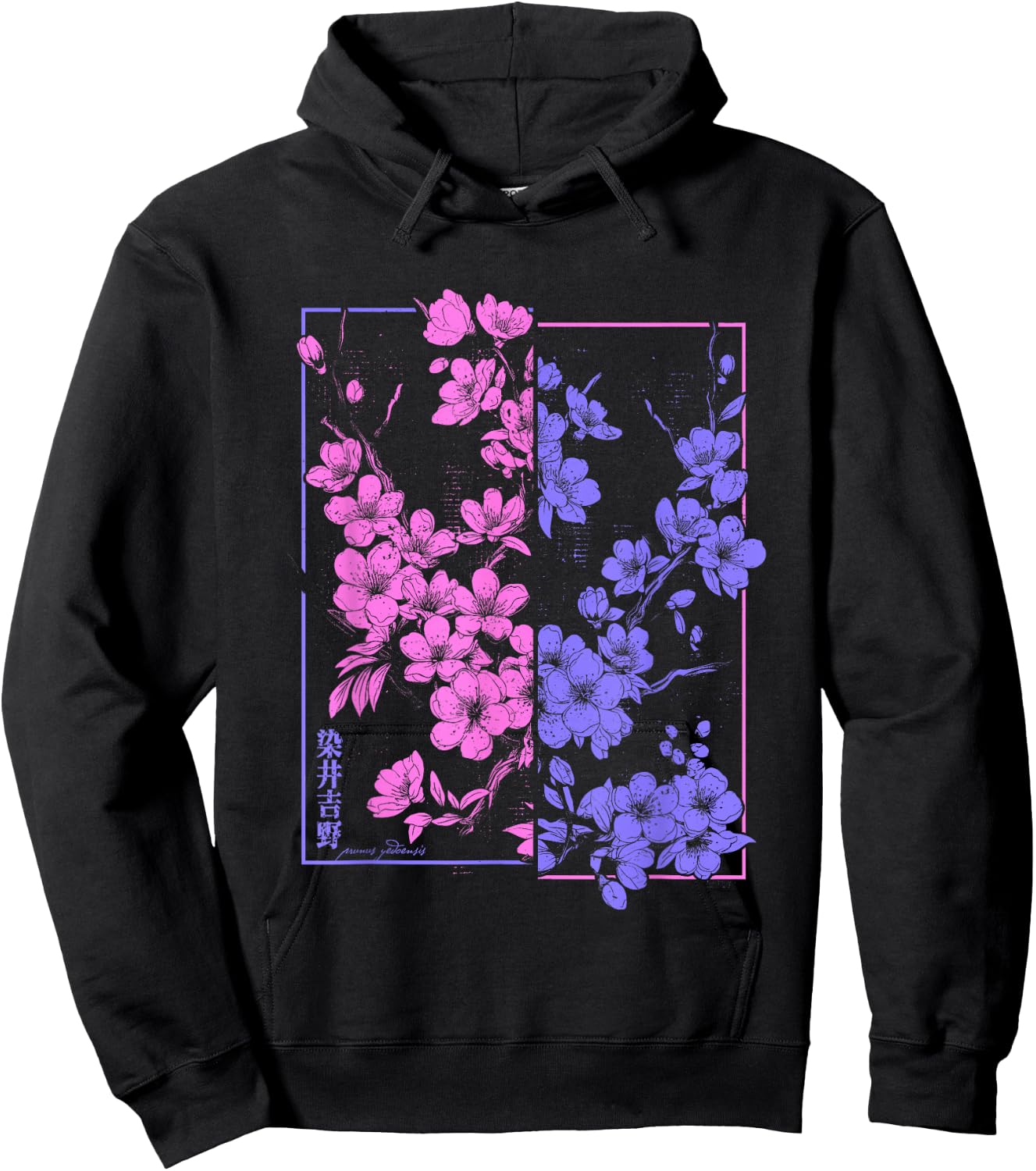 Japan Ukyio-e Vaporwave Blühende Japanische Kirschblüten Hoodie - Hoodie | Black
