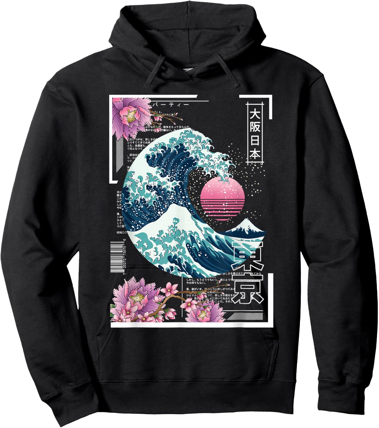 Vaporwave Synthwave 80er Japan Japanische Große Welle Tokio 80er Jahre Hoodie - Hoodie | Black