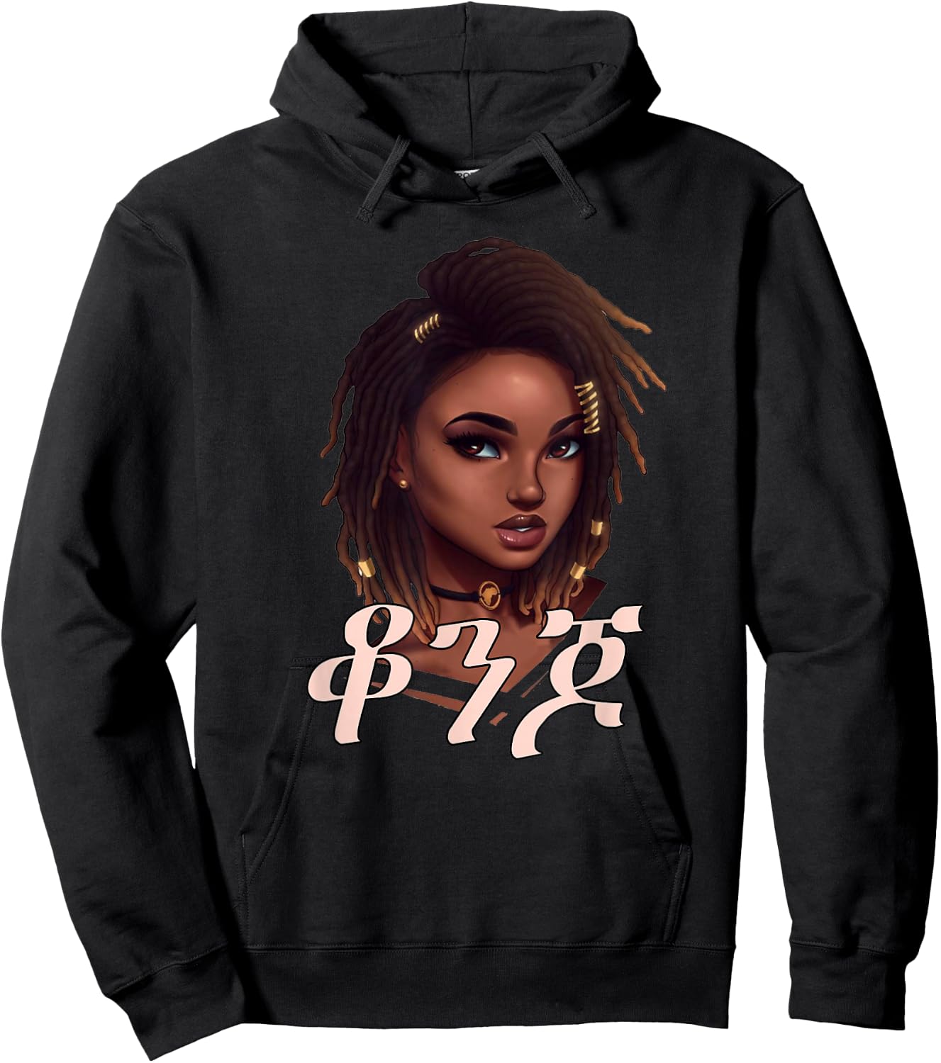 Beautiful in Amharic Ethiopian girl Ethiopian women gift Hoodie - Hoodie | Black