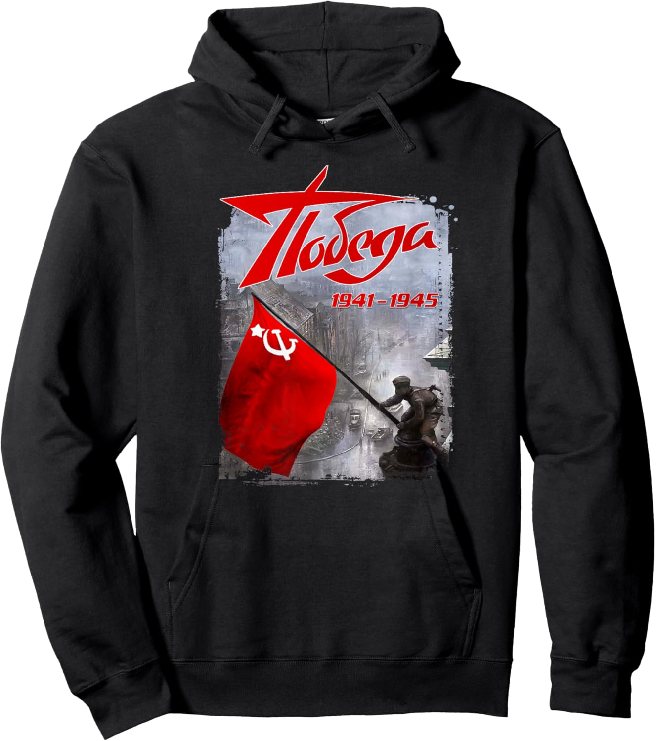 9 Mai Russland CCCP Hoodie - Hoodie | Black