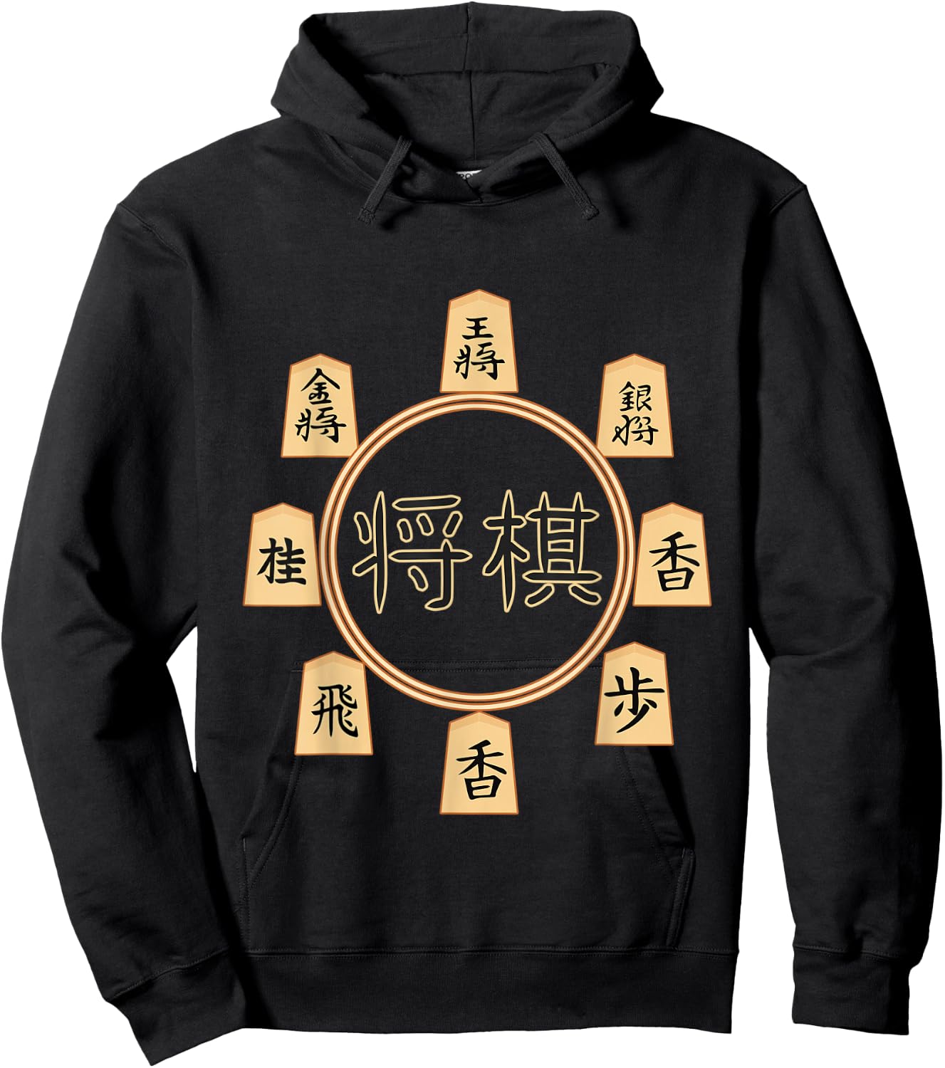 Shogi Japanese Chess players games pieces men women player Hoodie - Hoodie | Black