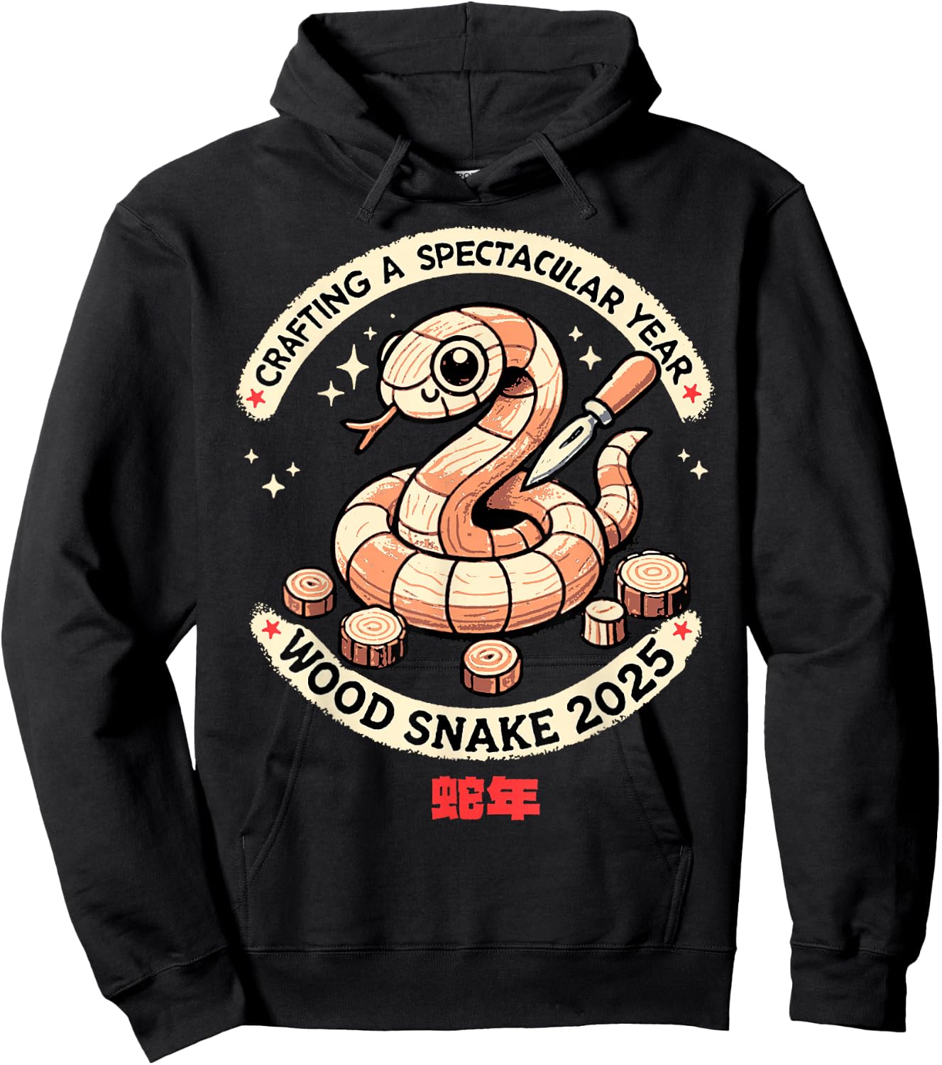 Chinese New Year 2025: Wood Snake Celebration Hoodie - Hoodie | Black