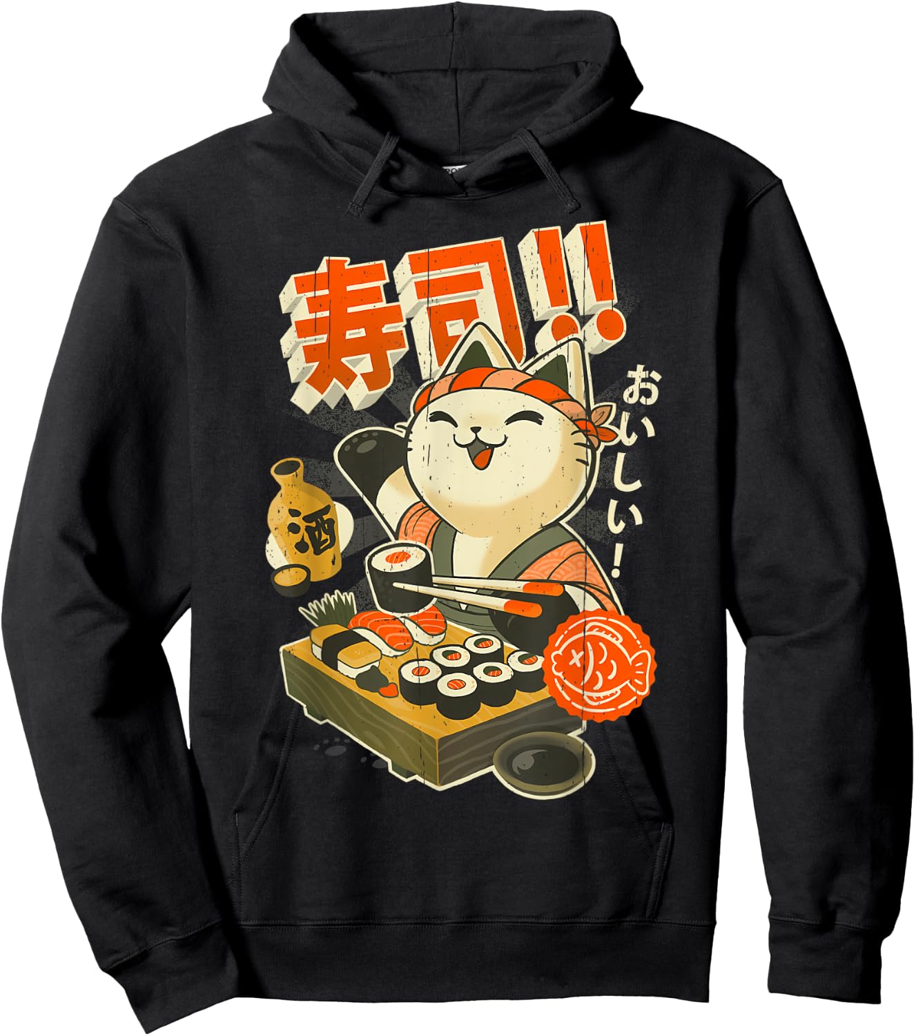 Sushi Chef Cat - Funny Restaurant Kitty - Japanese Food Hoodie - Hoodie | Black