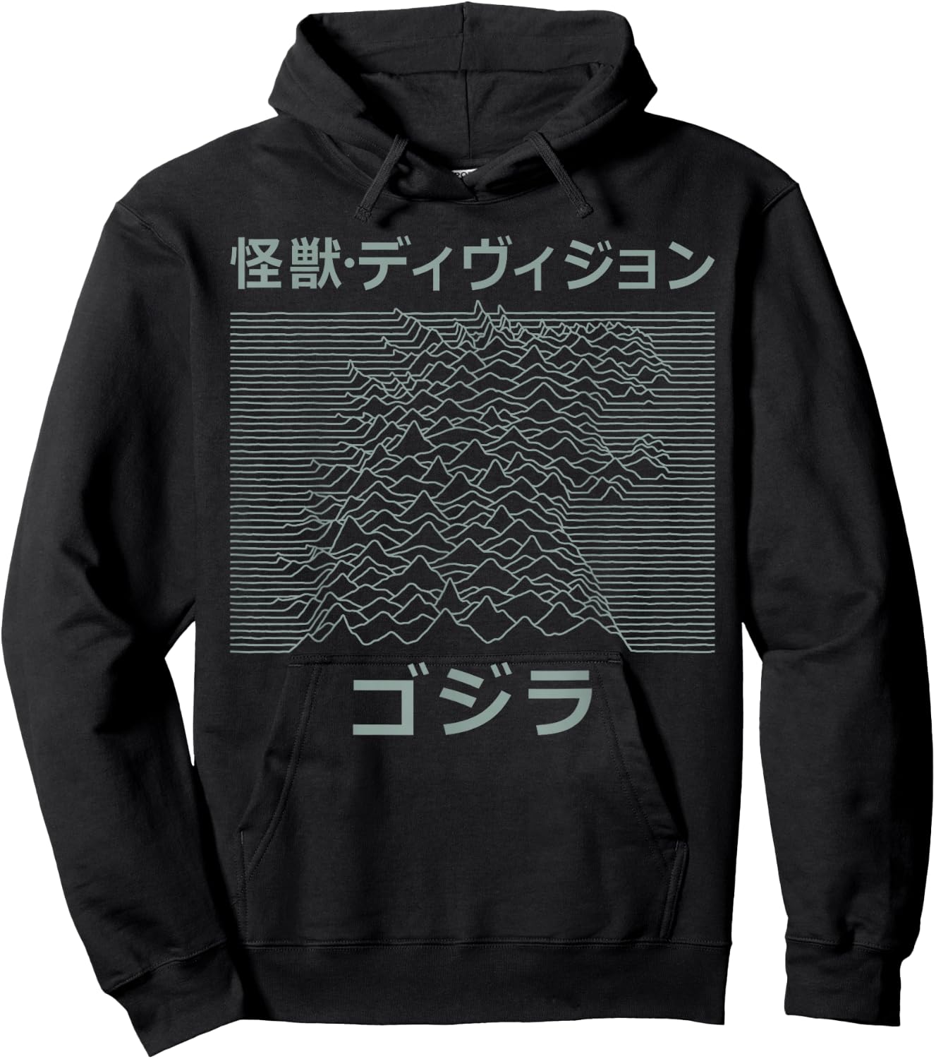 Japanese Anime Division Art Graphic Hoodie - Hoodie | Black