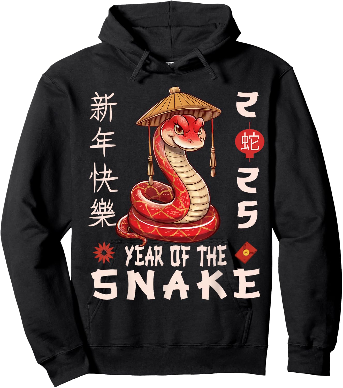 Chinese New Year Shirt for for Kids Year of The Snake Kids Hoodie - Hoodie | Black