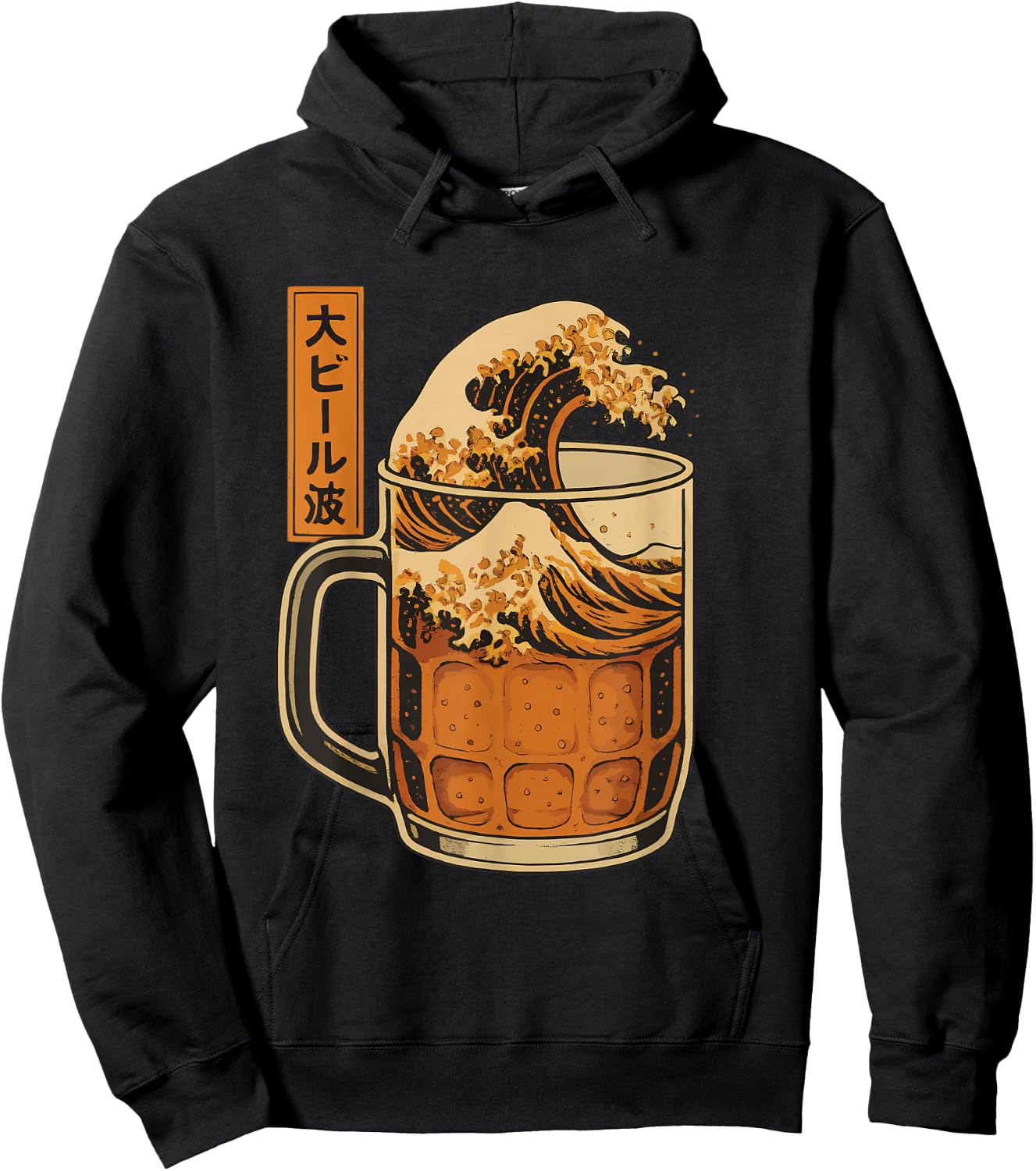 Large Japanese Beer Mug Ukiyoe Style Hoodie - Hoodie | Black