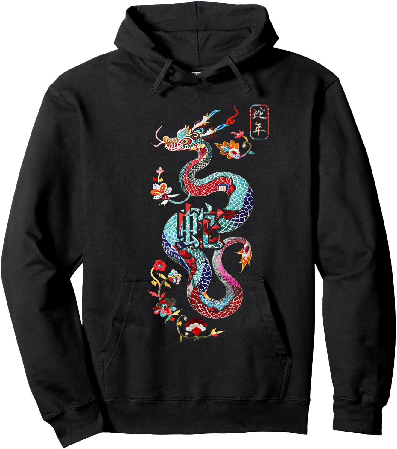 Year of the Snake 2025 Chinese New Year Hoodie - Hoodie | Black