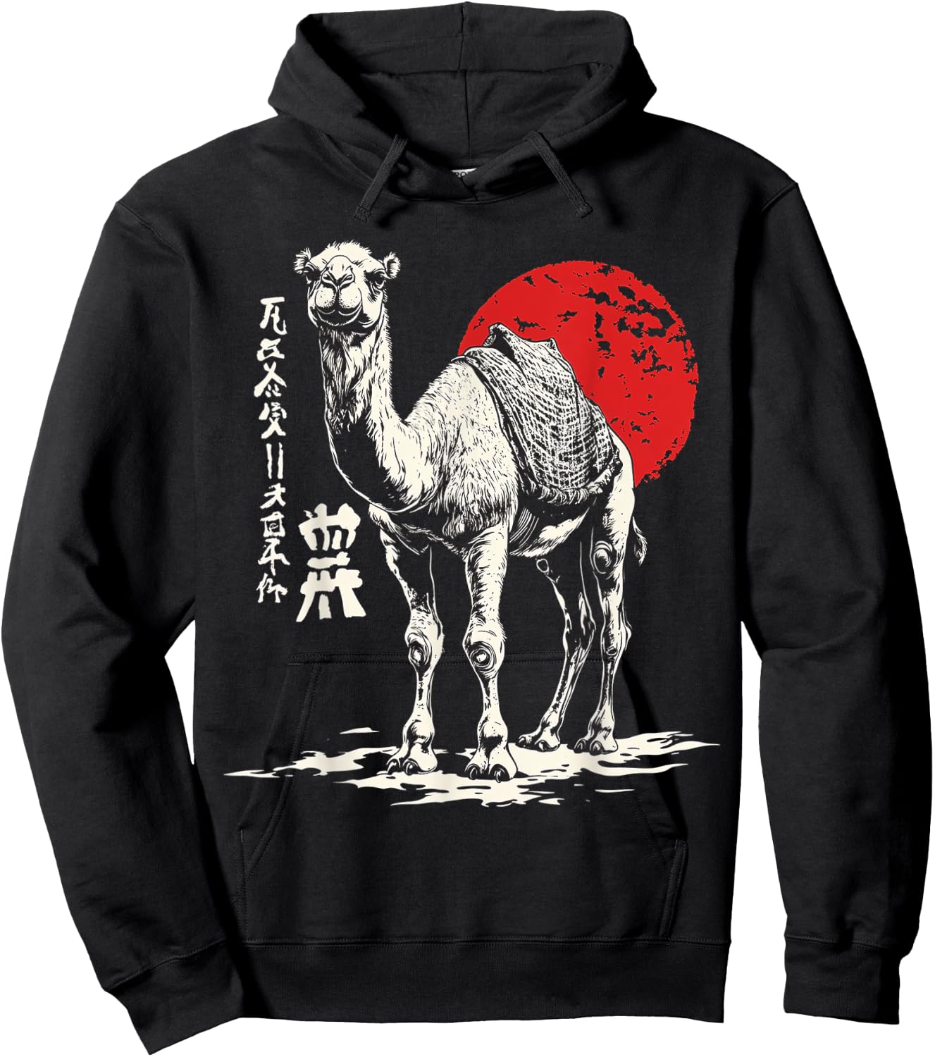 Camel Animal Graphic Illustration Camel Hoodie - Hoodie | Black