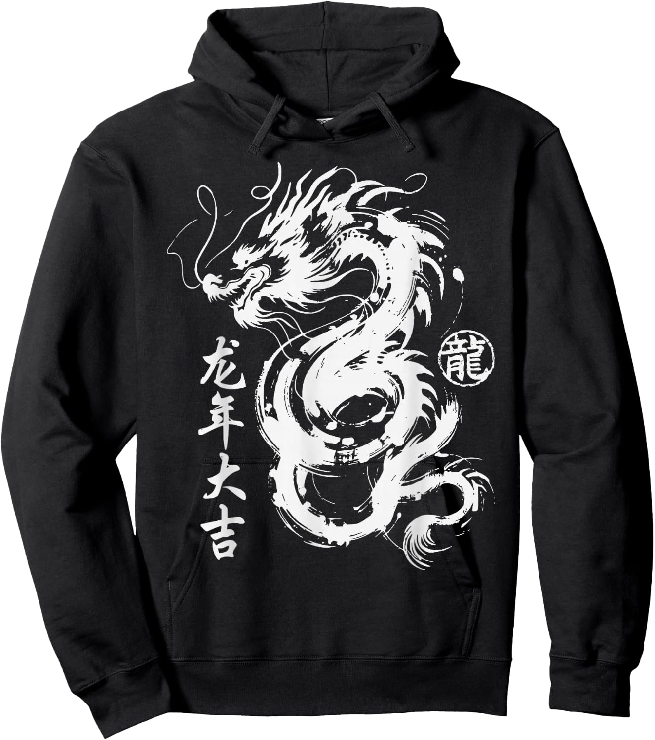 Year of Dragon 2024 Chinese Zodiac Lunar New Year Hoodie - Hoodie | Black