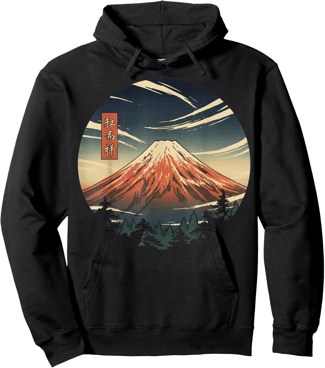 Kawaii Anime Manga Otaku Samurai Japan Ramen Y2K Cyberpunk Hoodie - Hoodie | Black